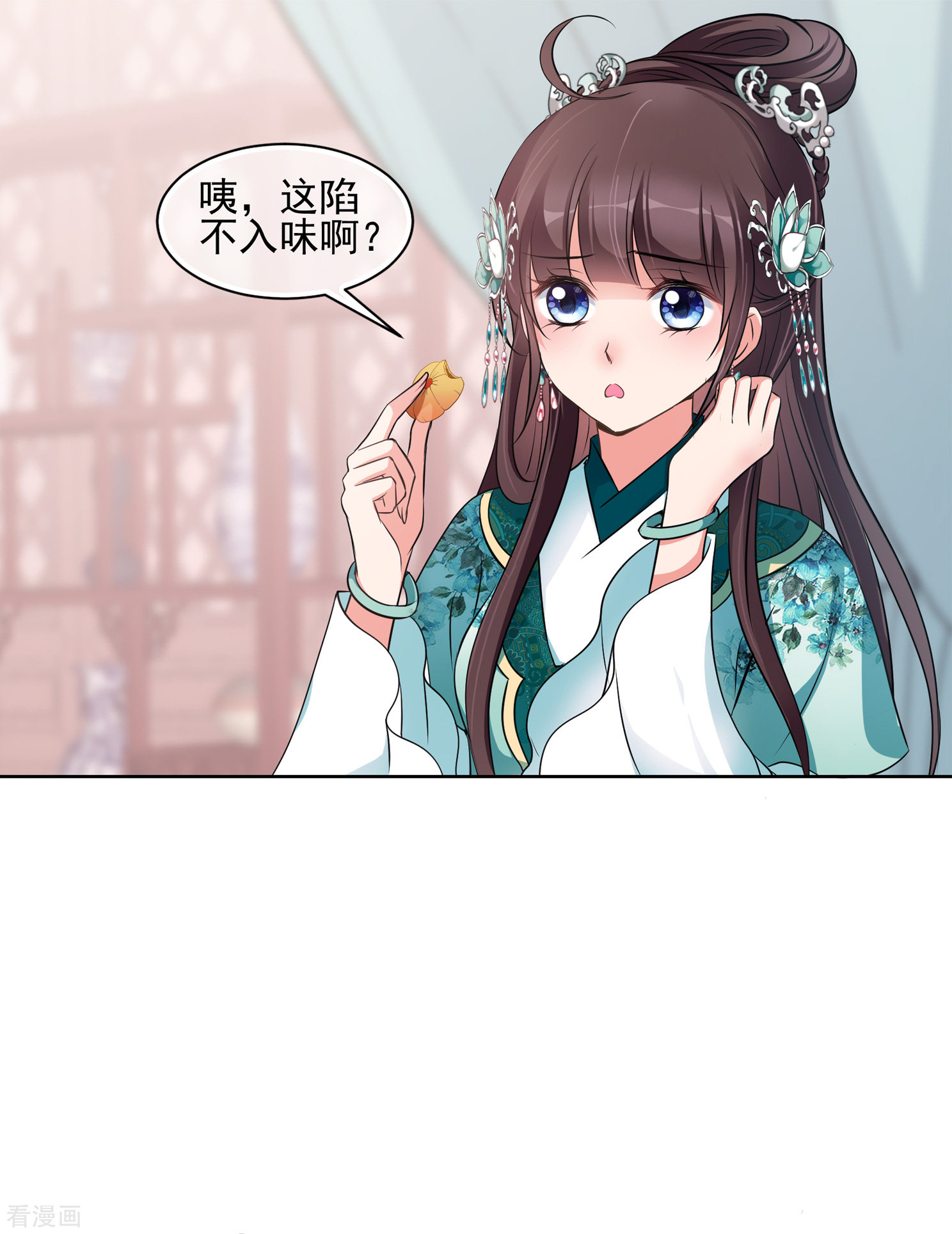 妃夕妍雪2季第12话