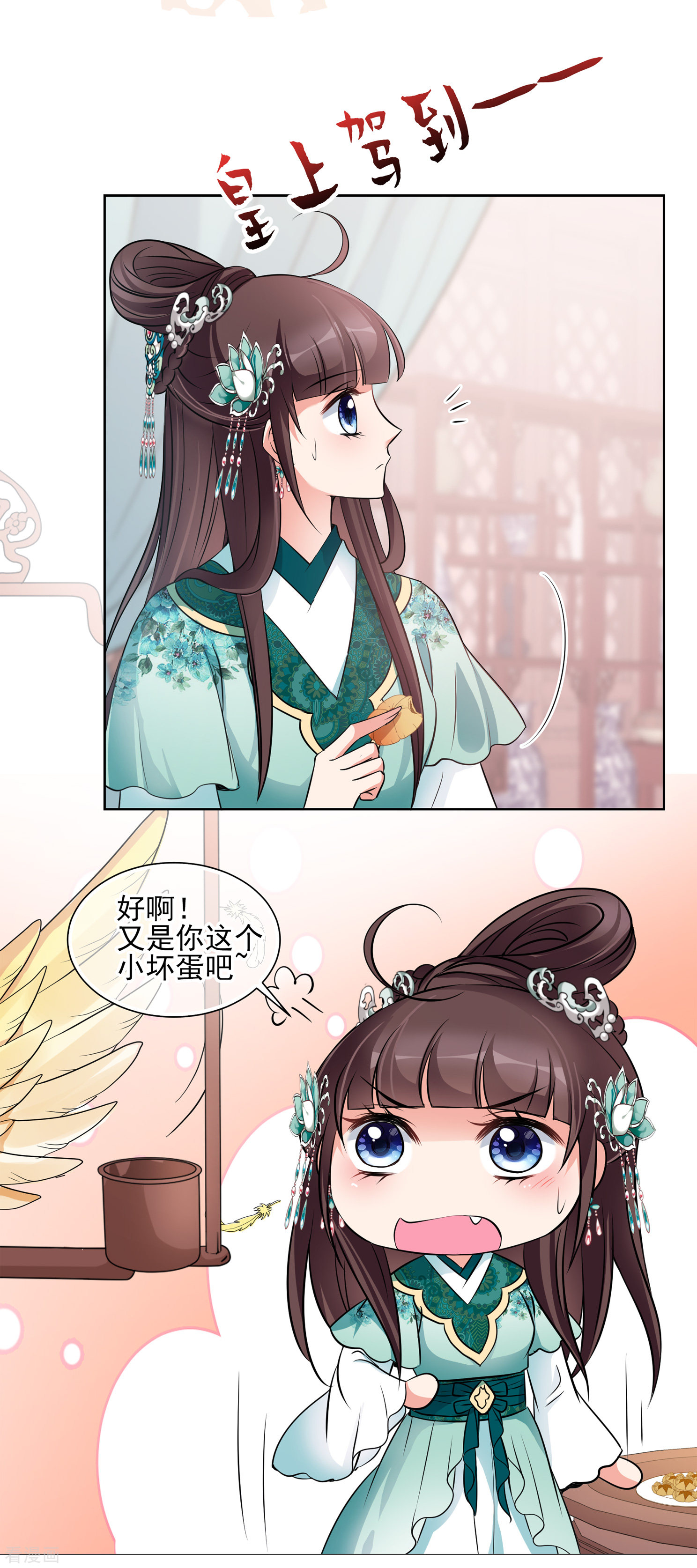 妃夕妍雪2季第12话