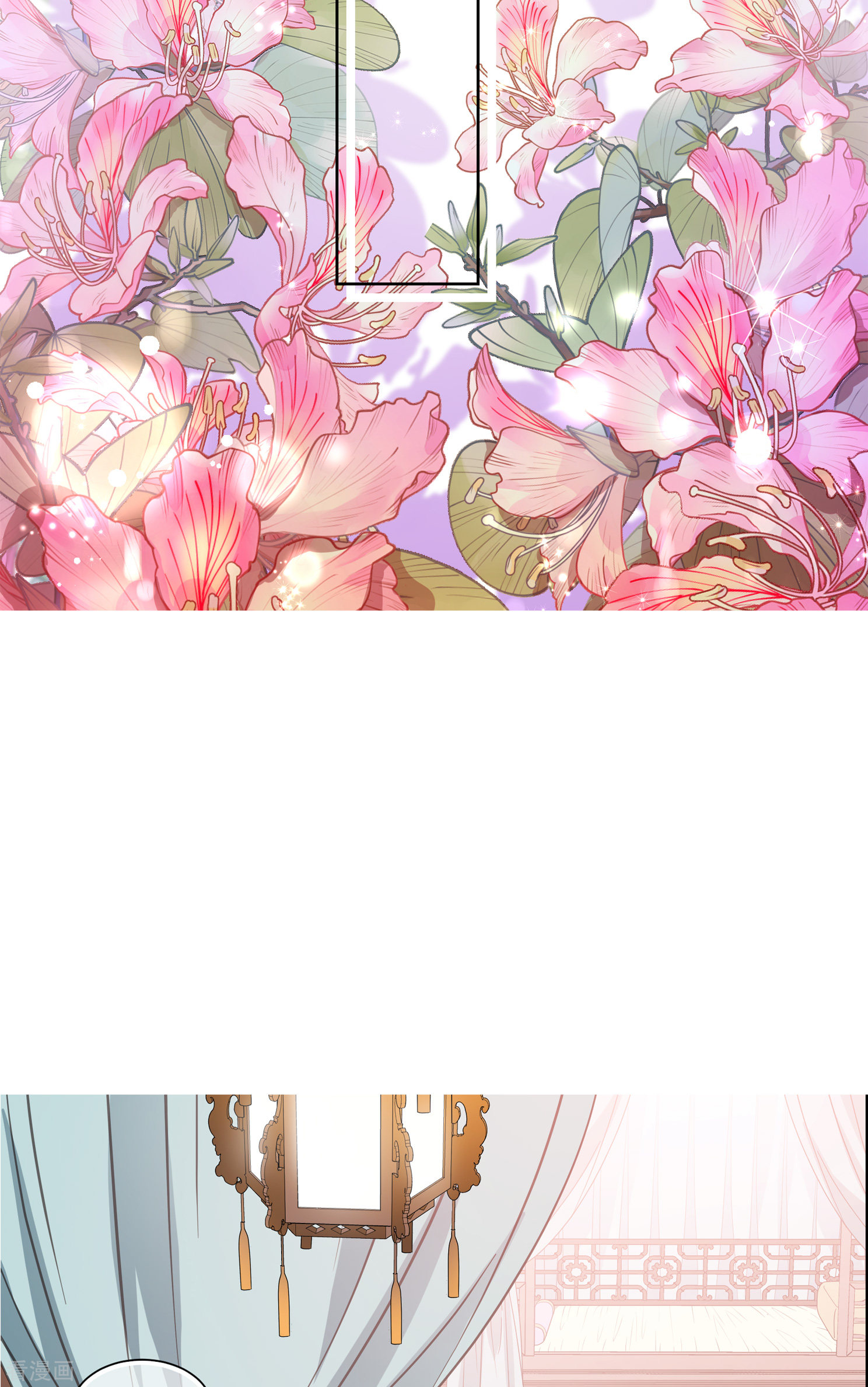 妃夕妍雪2季第12话