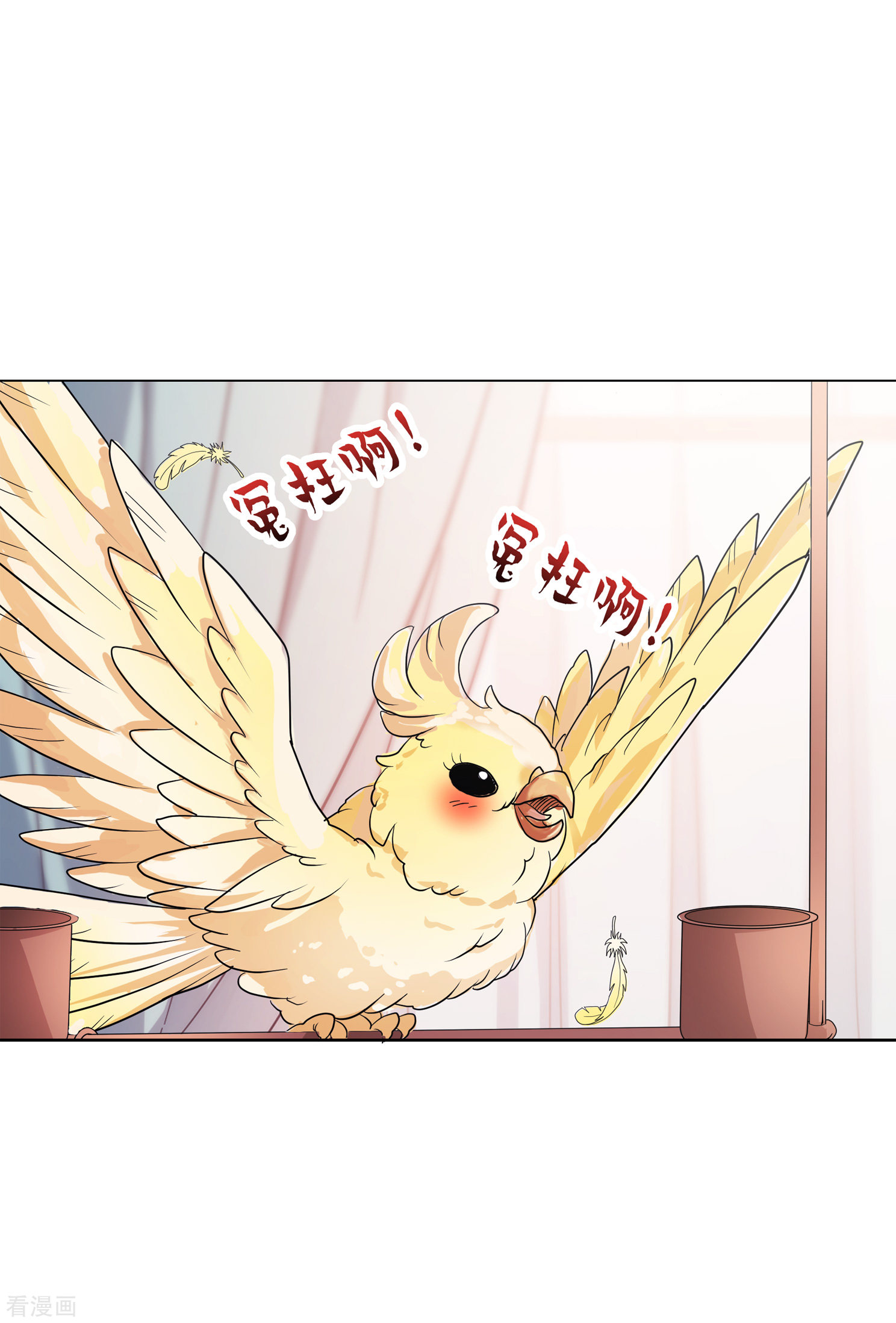 妃夕妍雪2季第12话