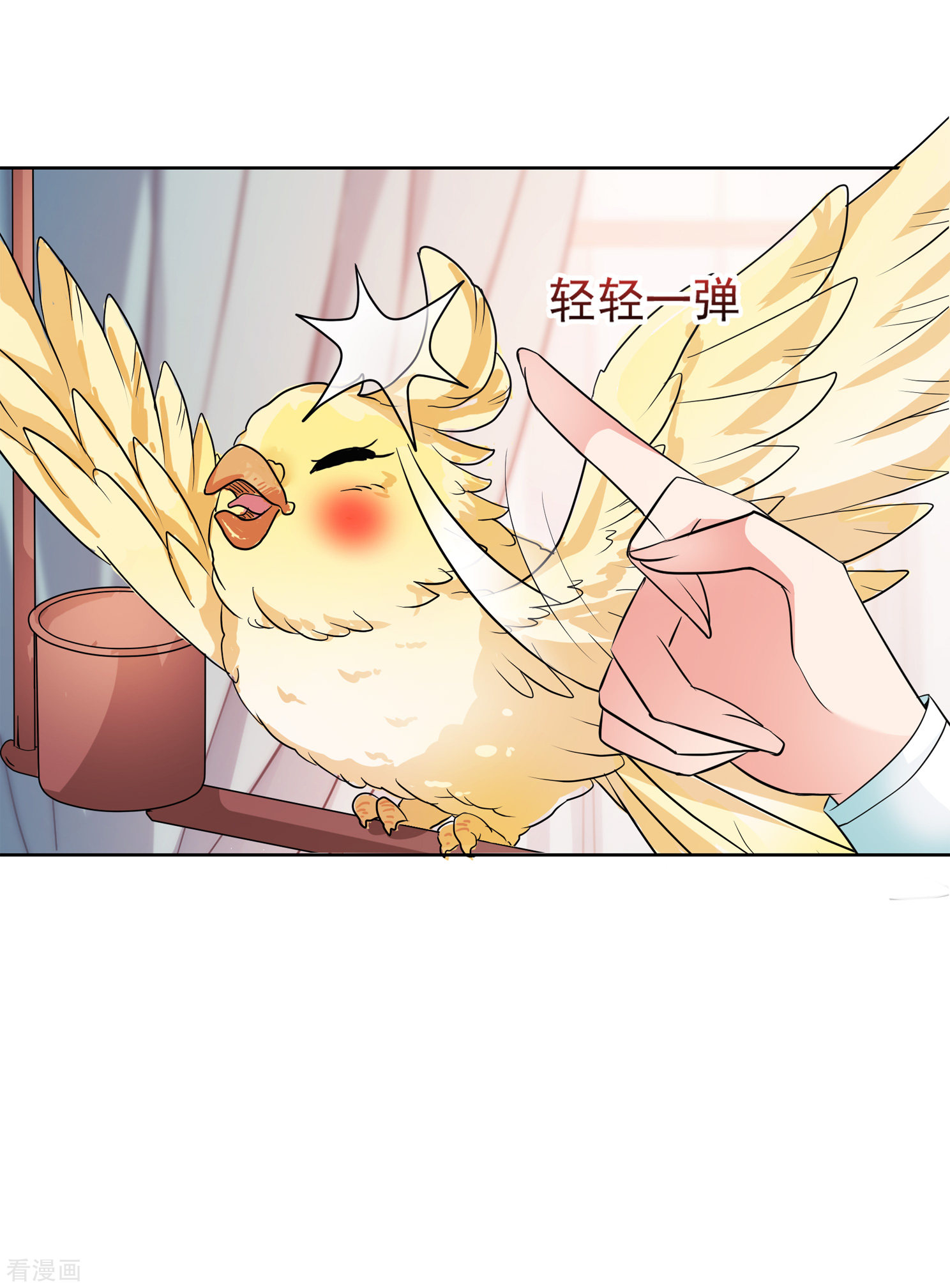 妃夕妍雪2季第12话