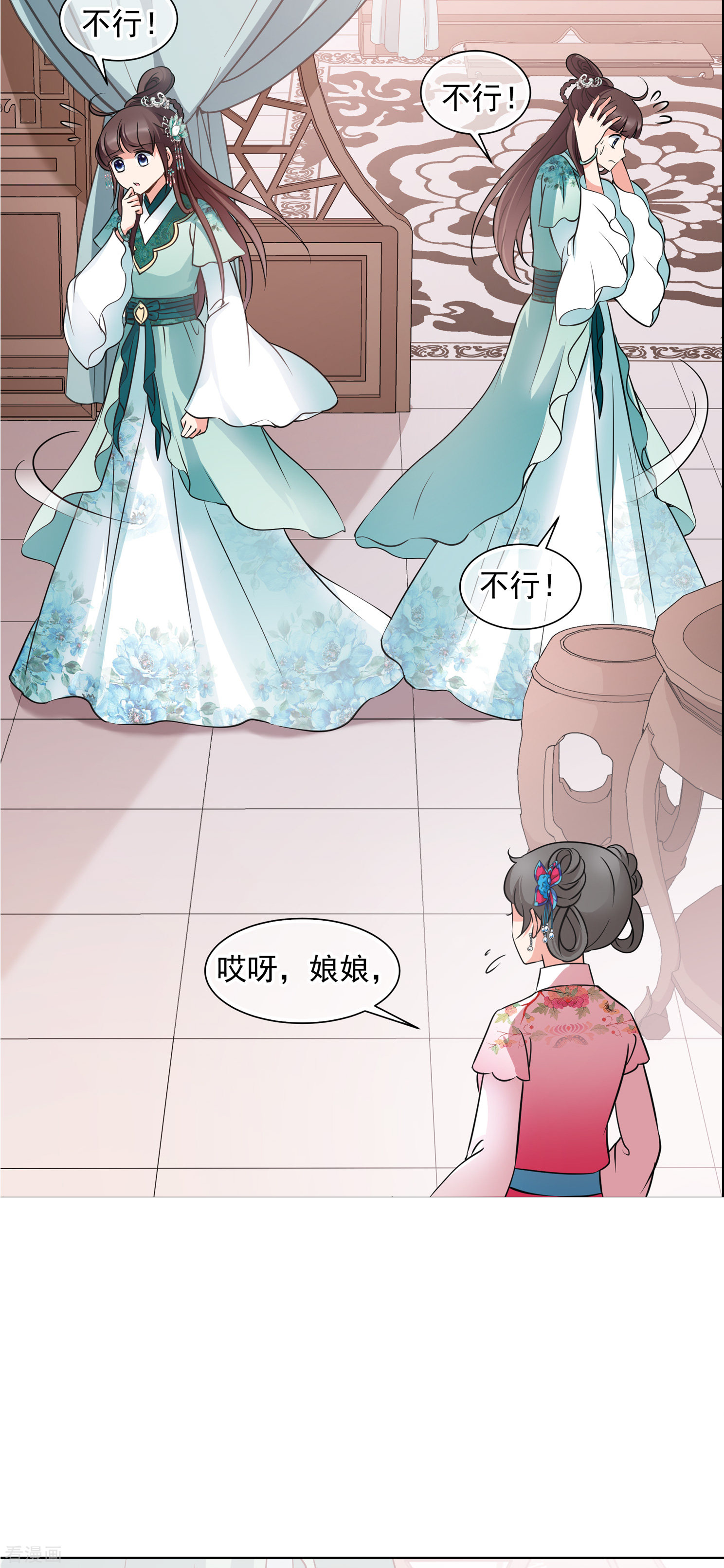 妃夕妍雪2季第12话