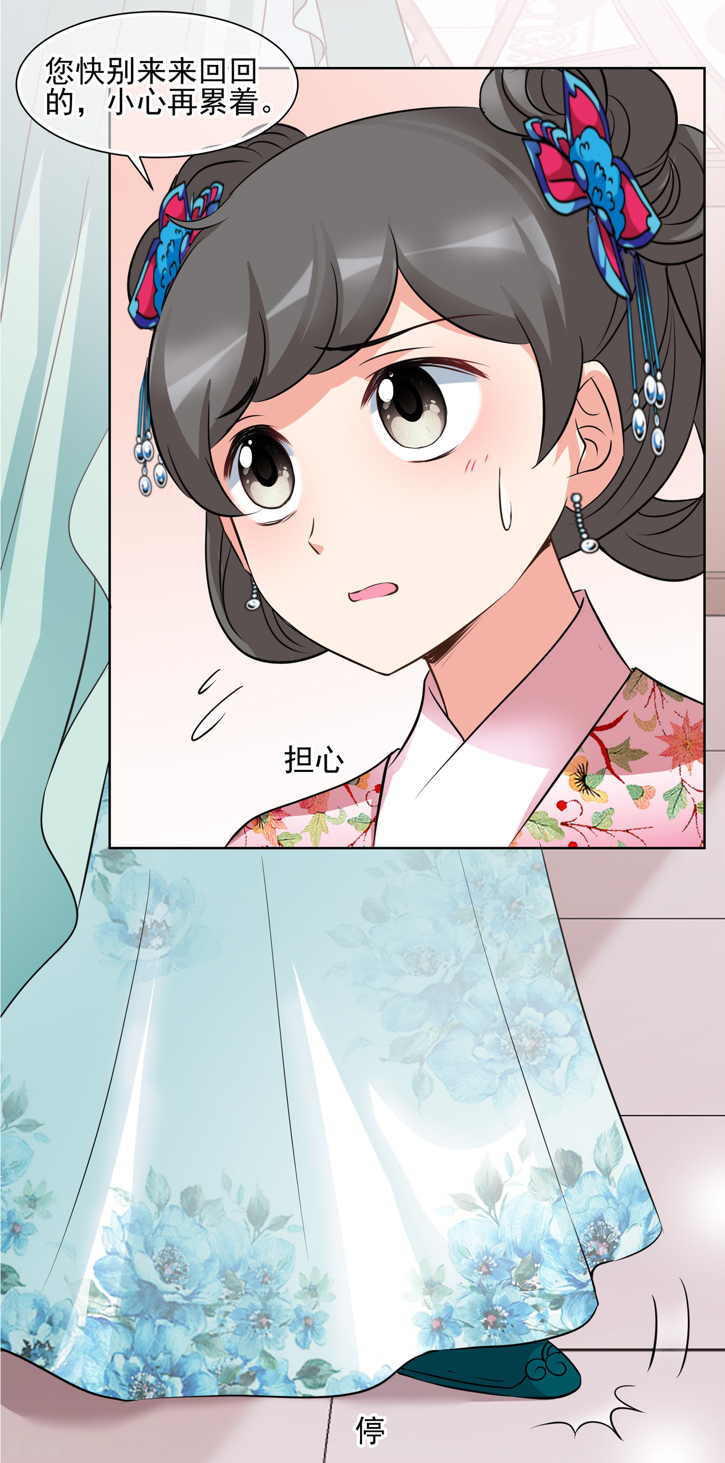 妃夕妍雪2季第12话