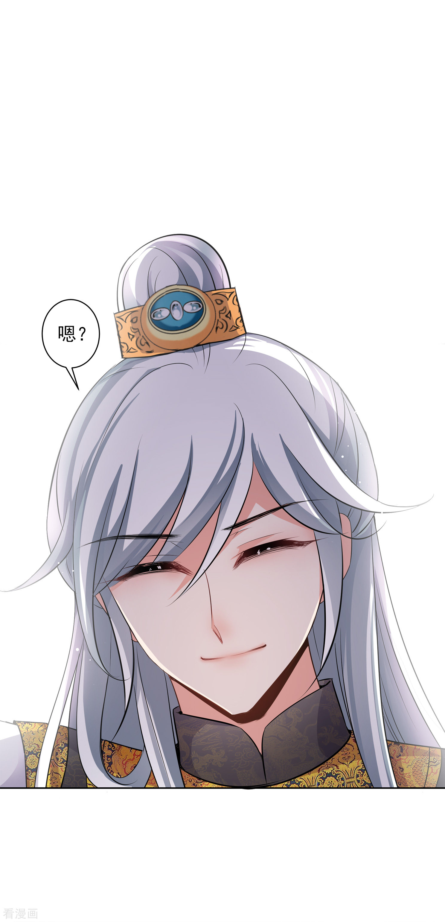 妃夕妍雪2季第13话