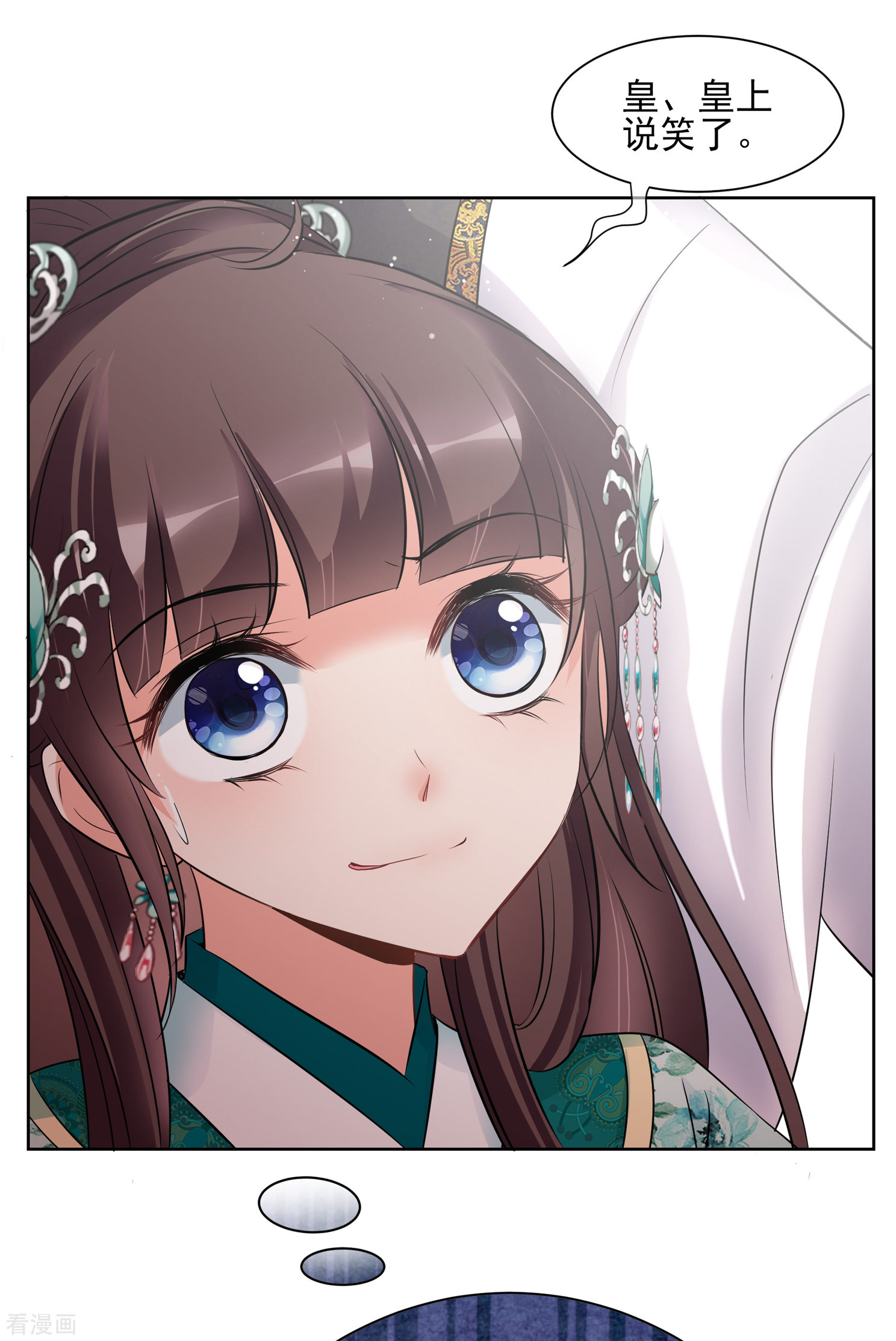 妃夕妍雪2季第13话