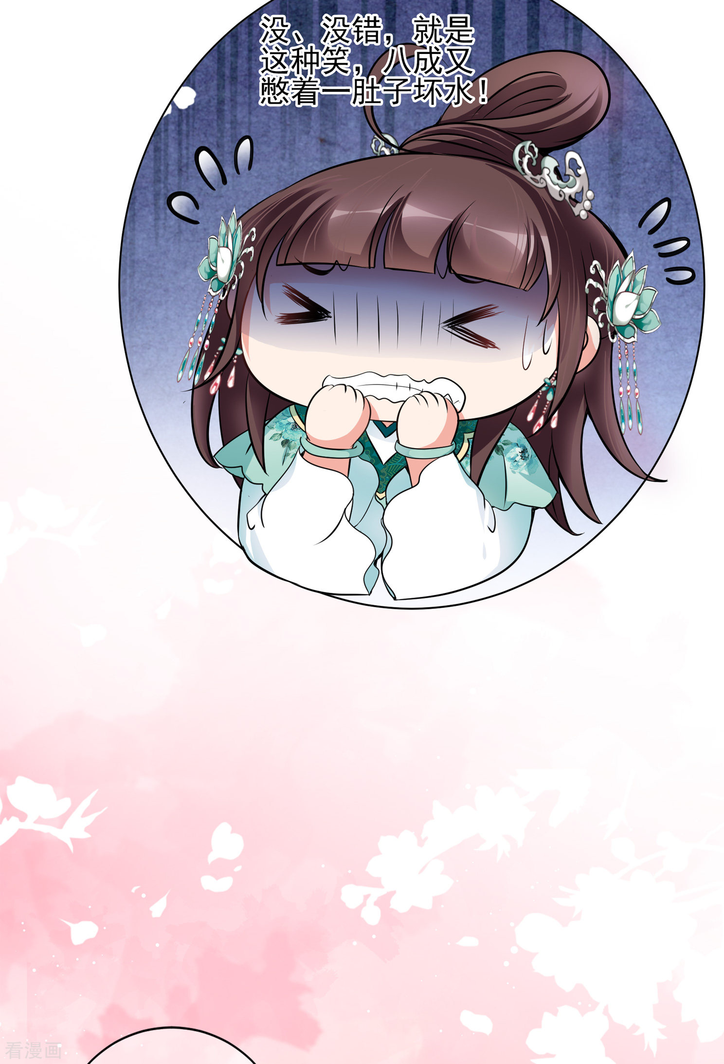 妃夕妍雪2季第13话