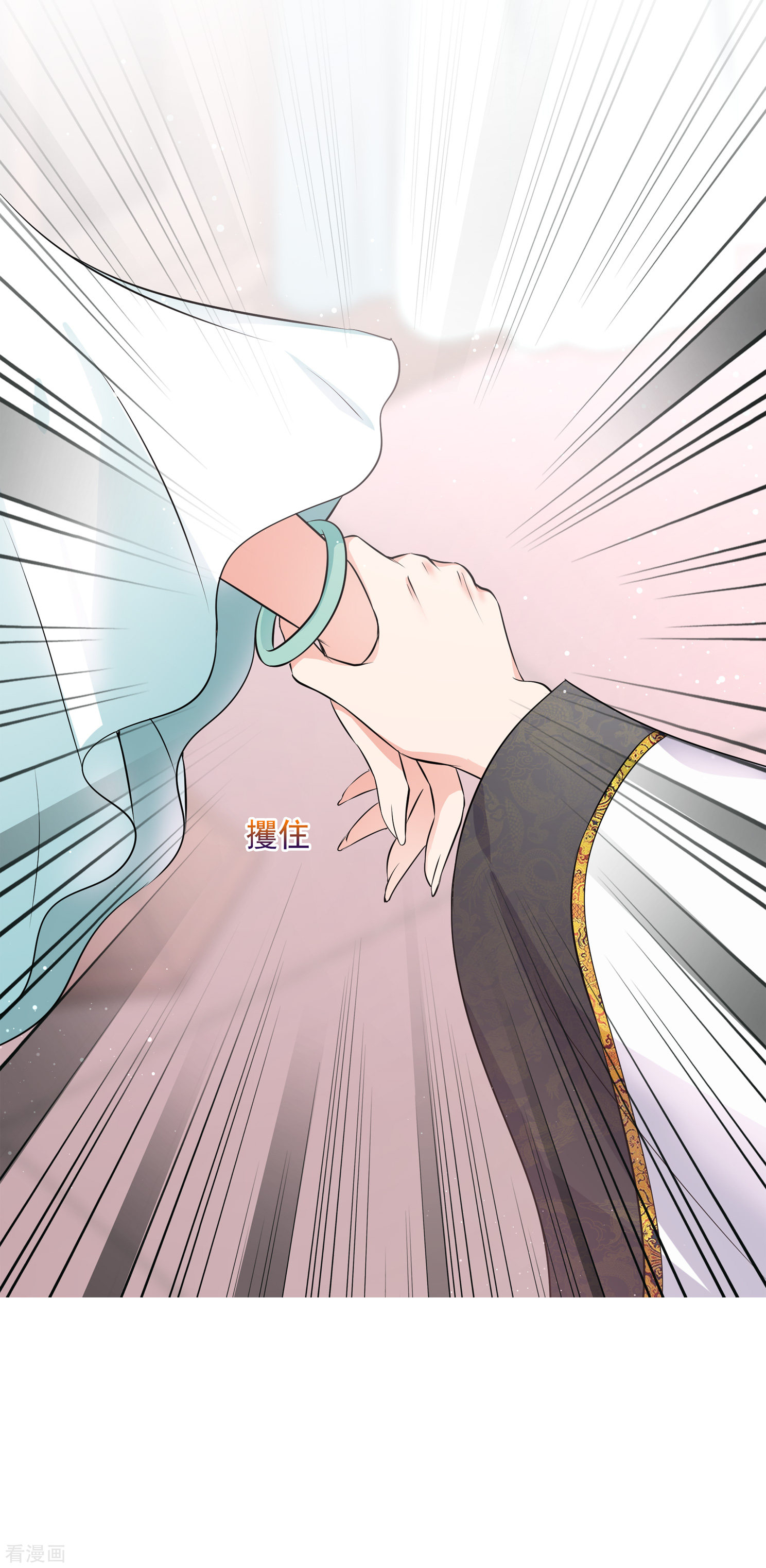 妃夕妍雪2季第13话