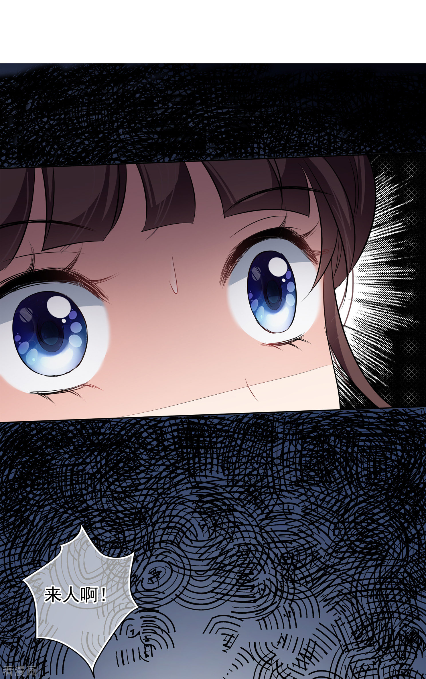 妃夕妍雪2季第13话