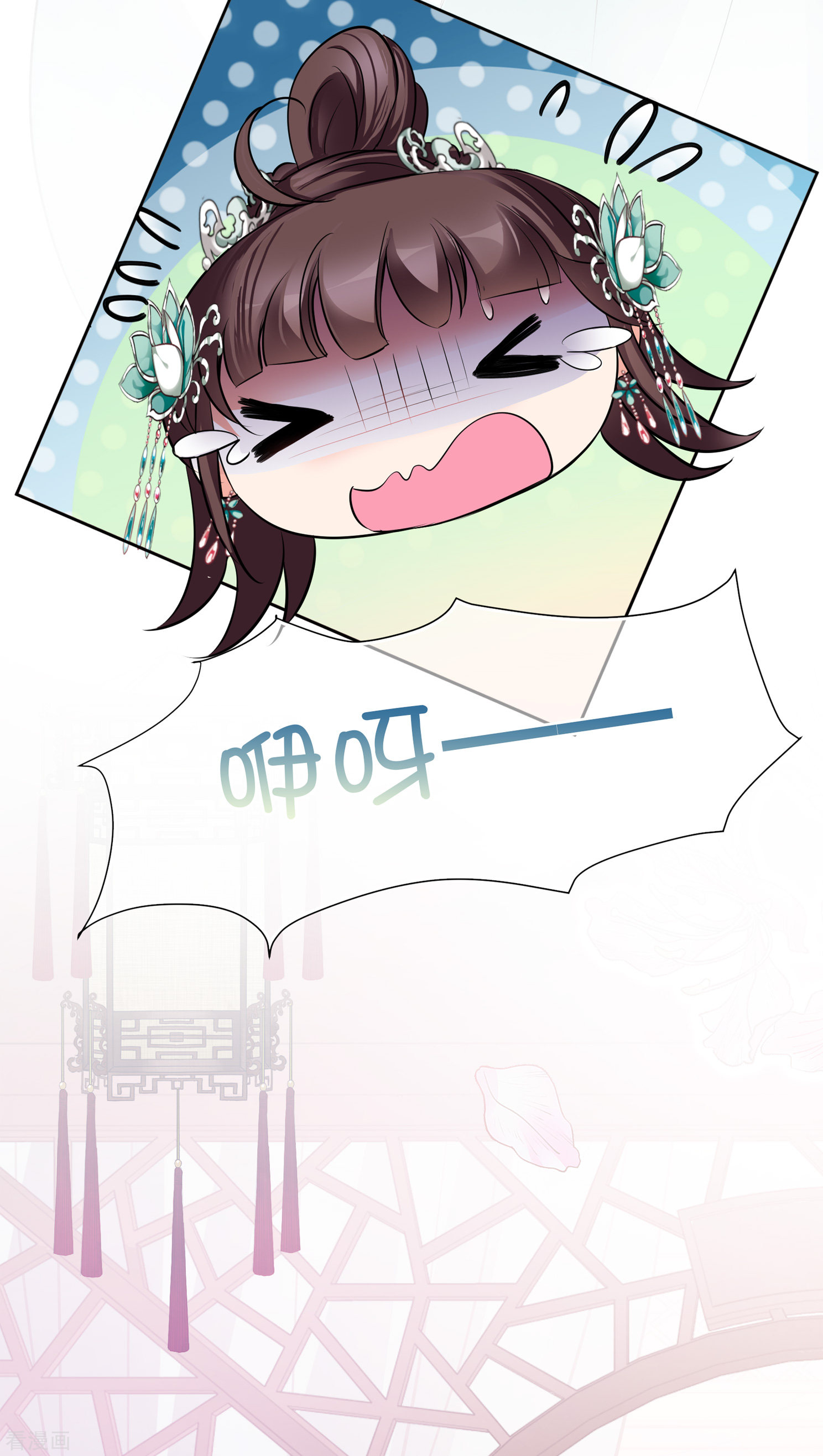 妃夕妍雪2季第13话