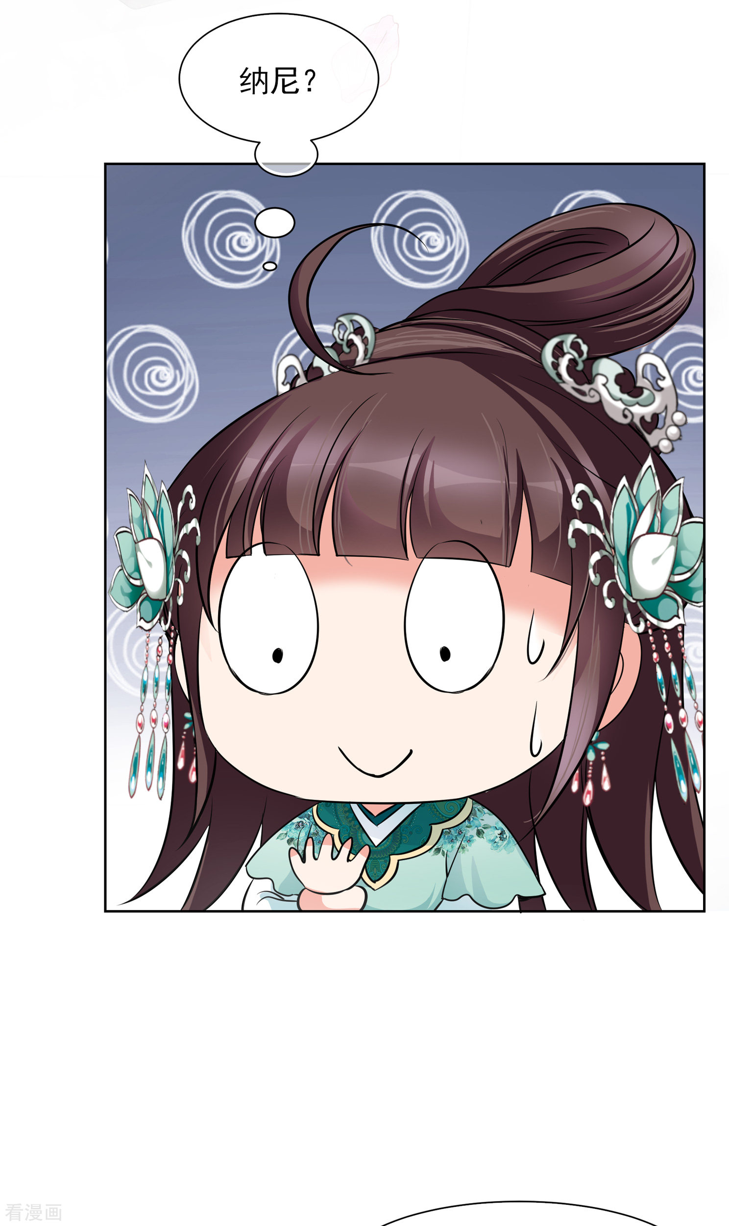 妃夕妍雪2季第13话