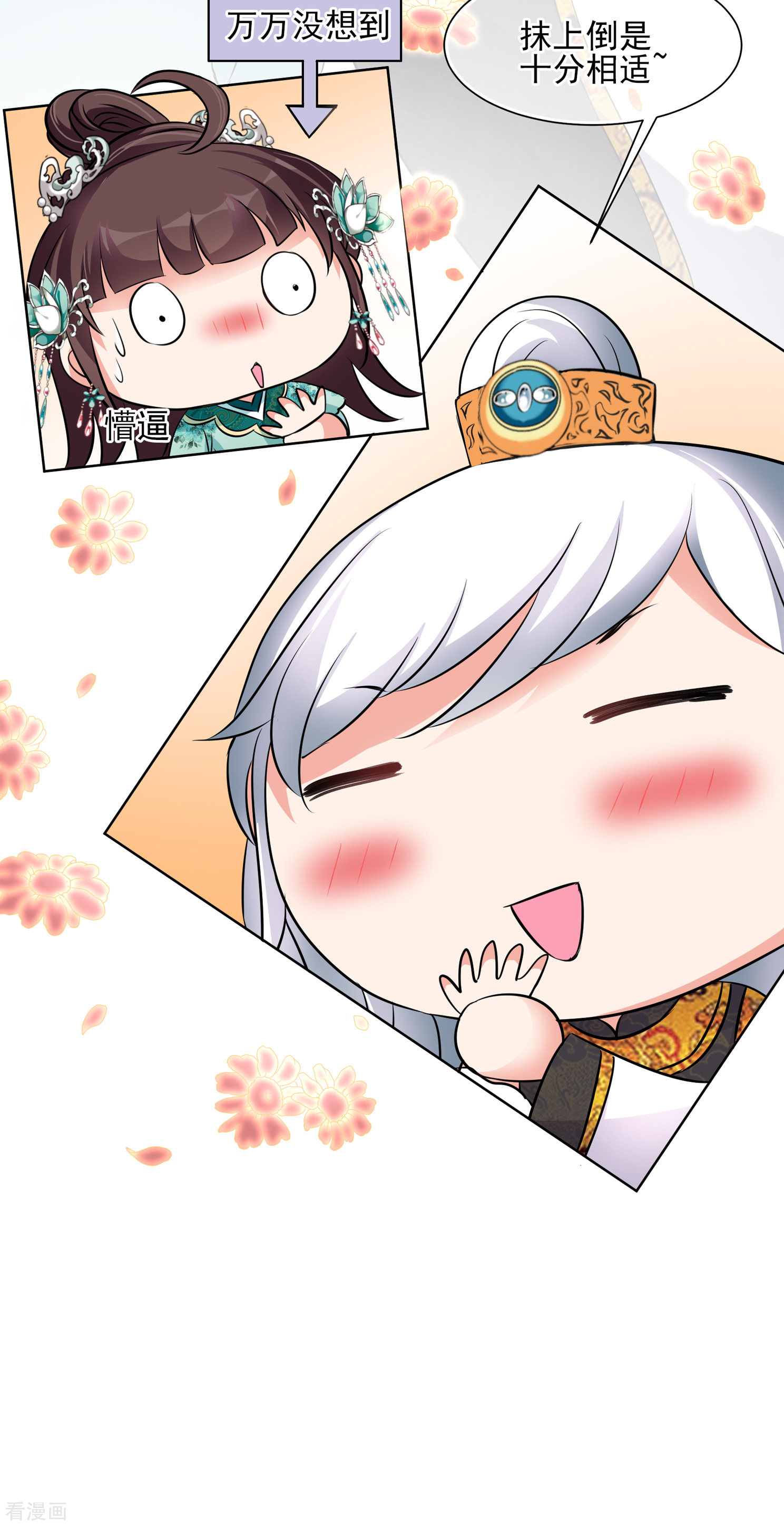 妃夕妍雪2季第13话