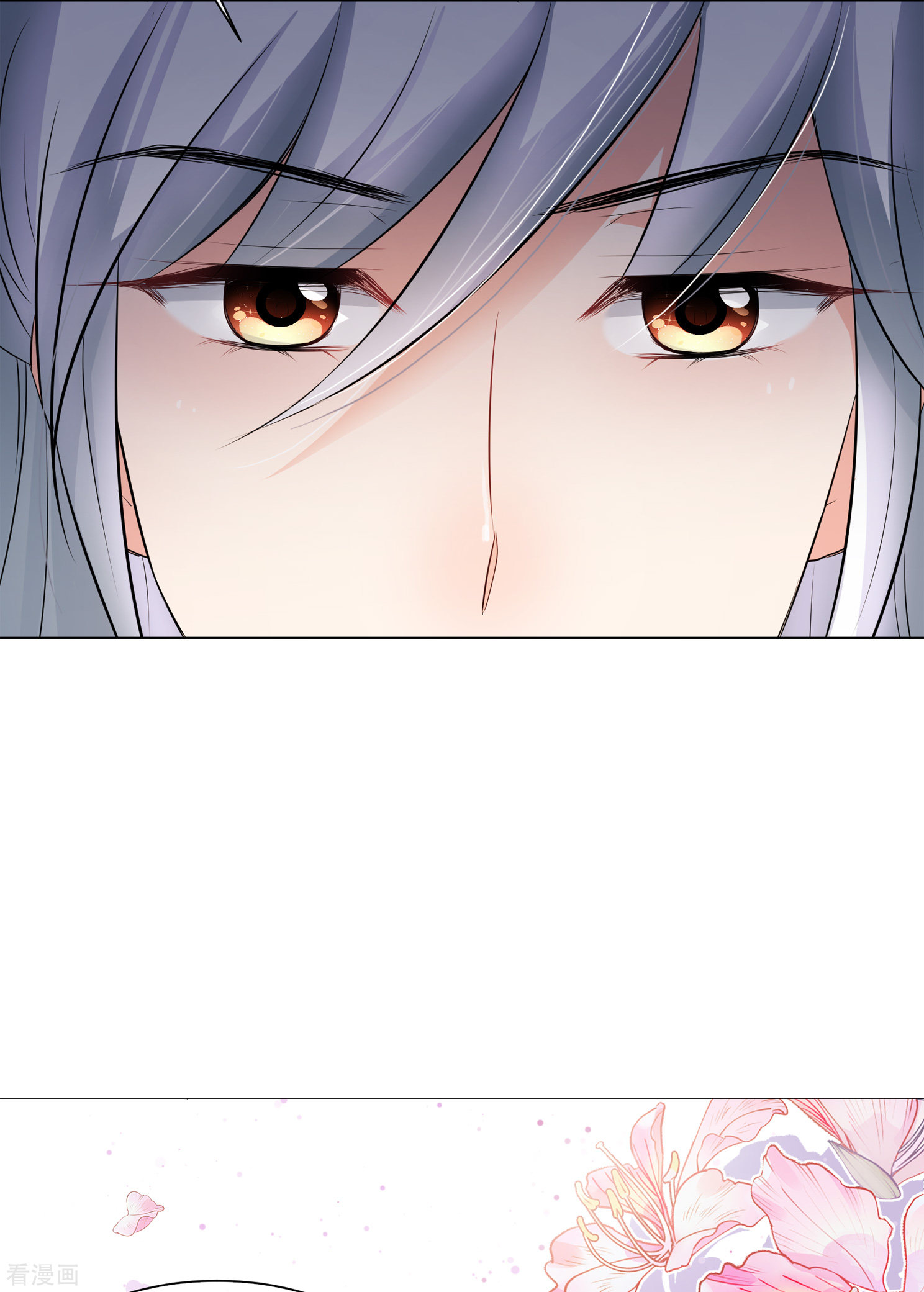 妃夕妍雪2季第13话