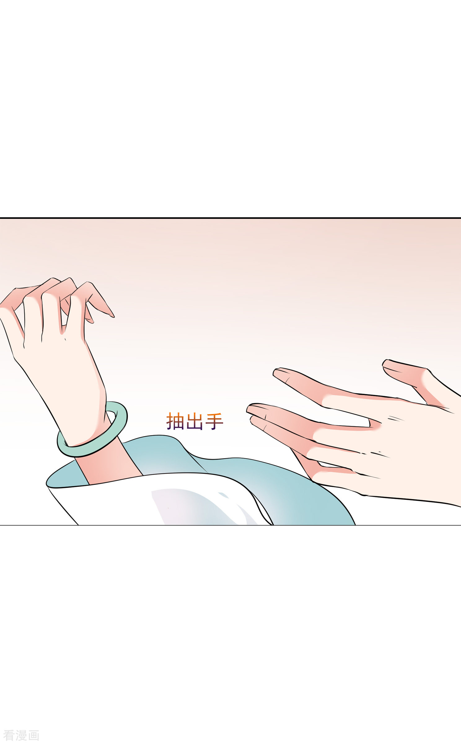 妃夕妍雪2季第13话