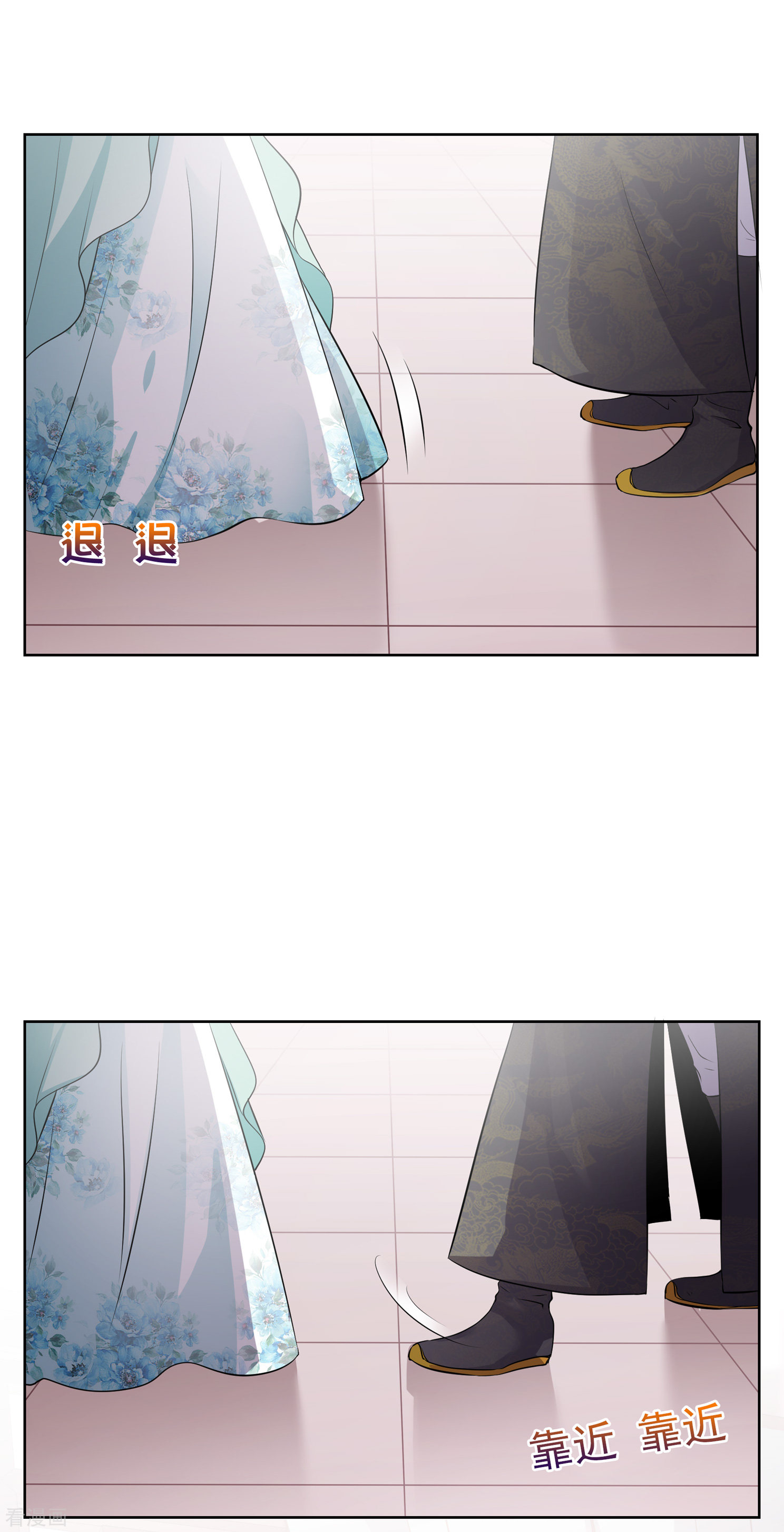 妃夕妍雪2季第13话