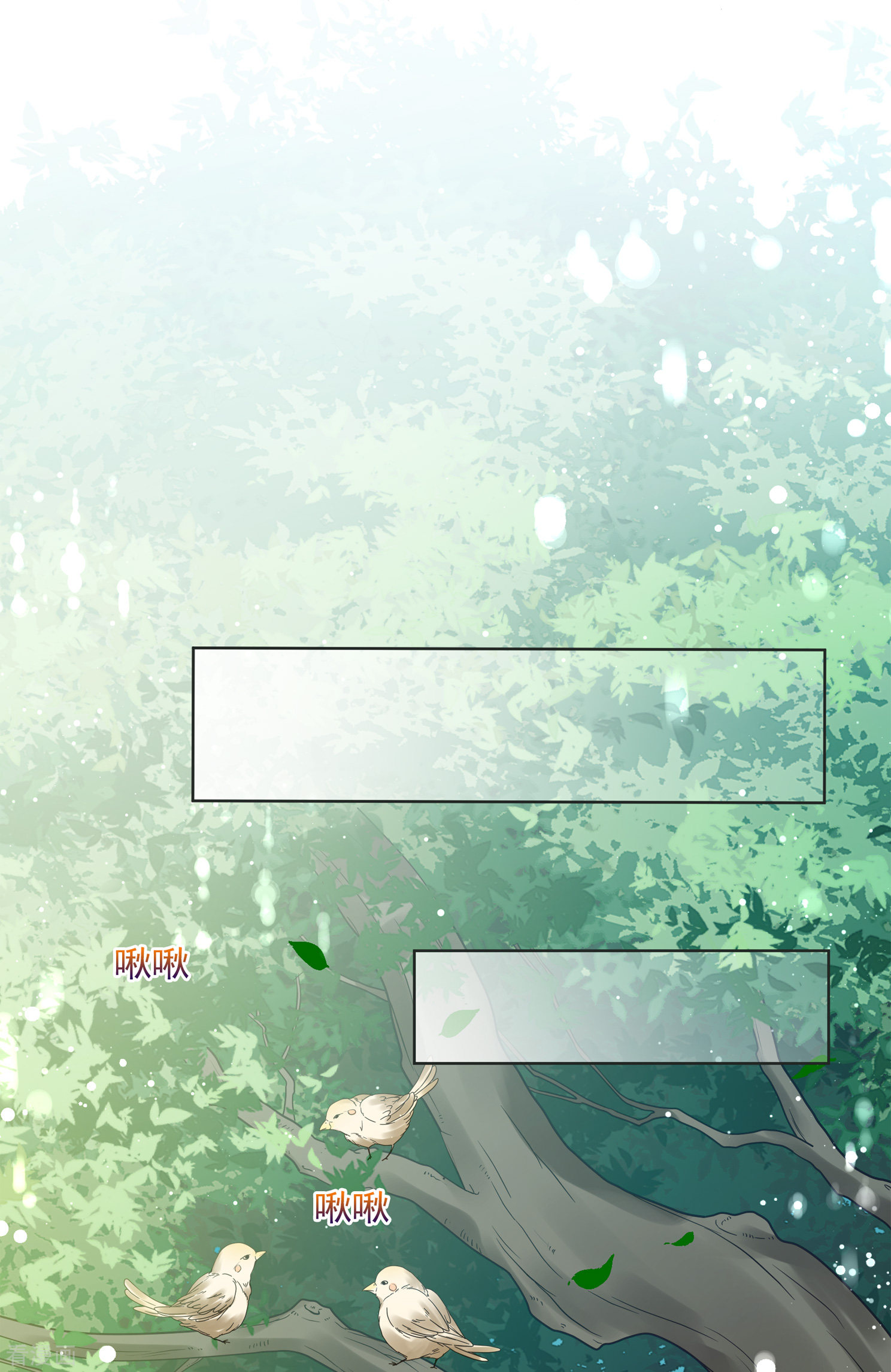 妃夕妍雪2季第14话