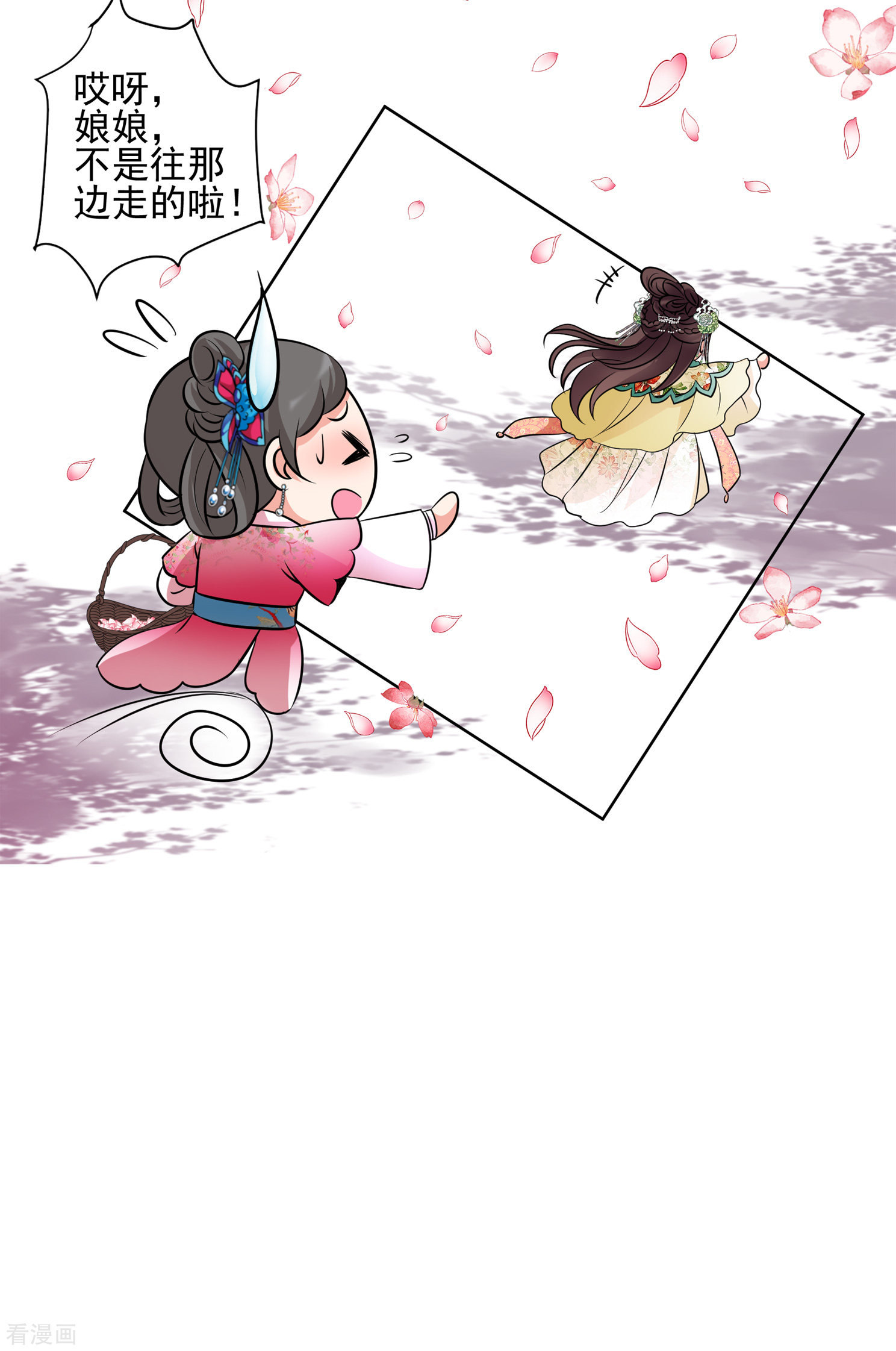 妃夕妍雪2季第14话