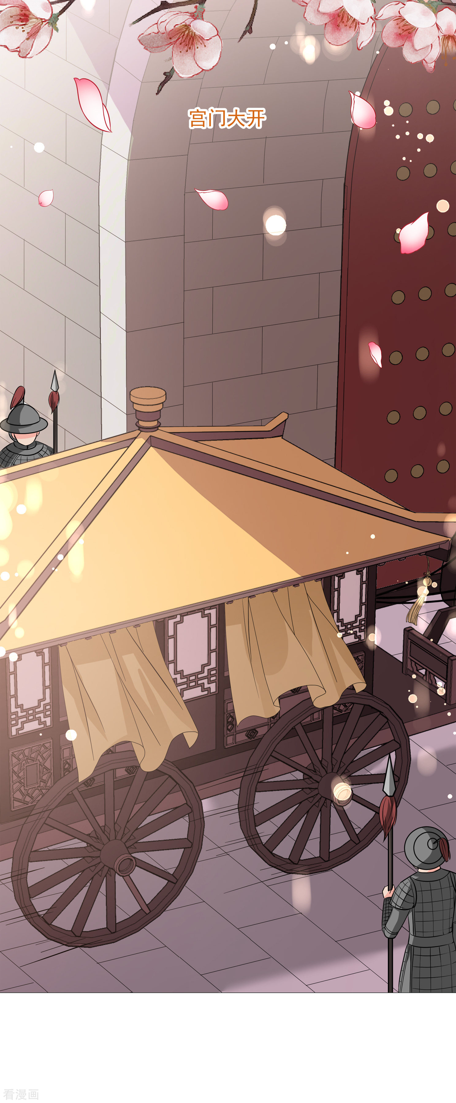 妃夕妍雪2季第14话