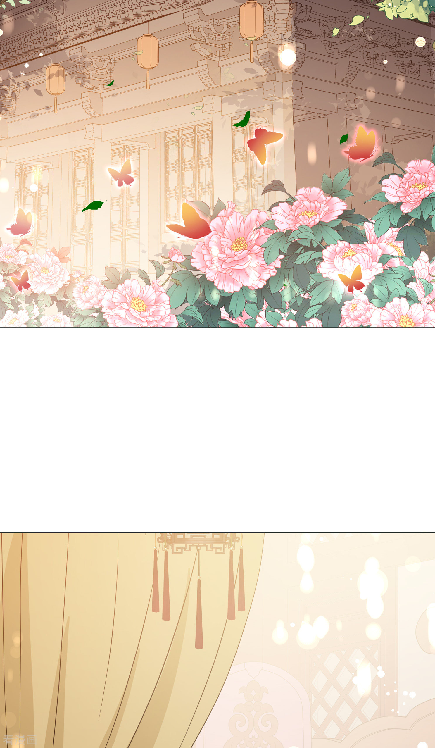 妃夕妍雪2季第14话