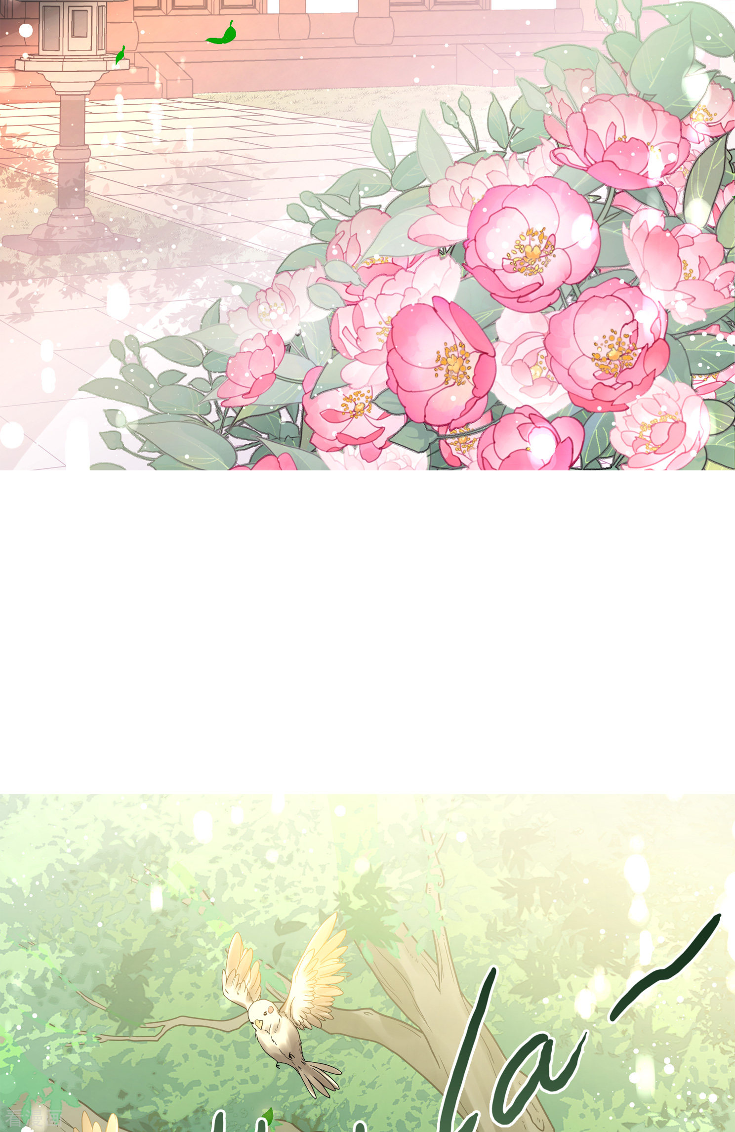 妃夕妍雪2季第14话