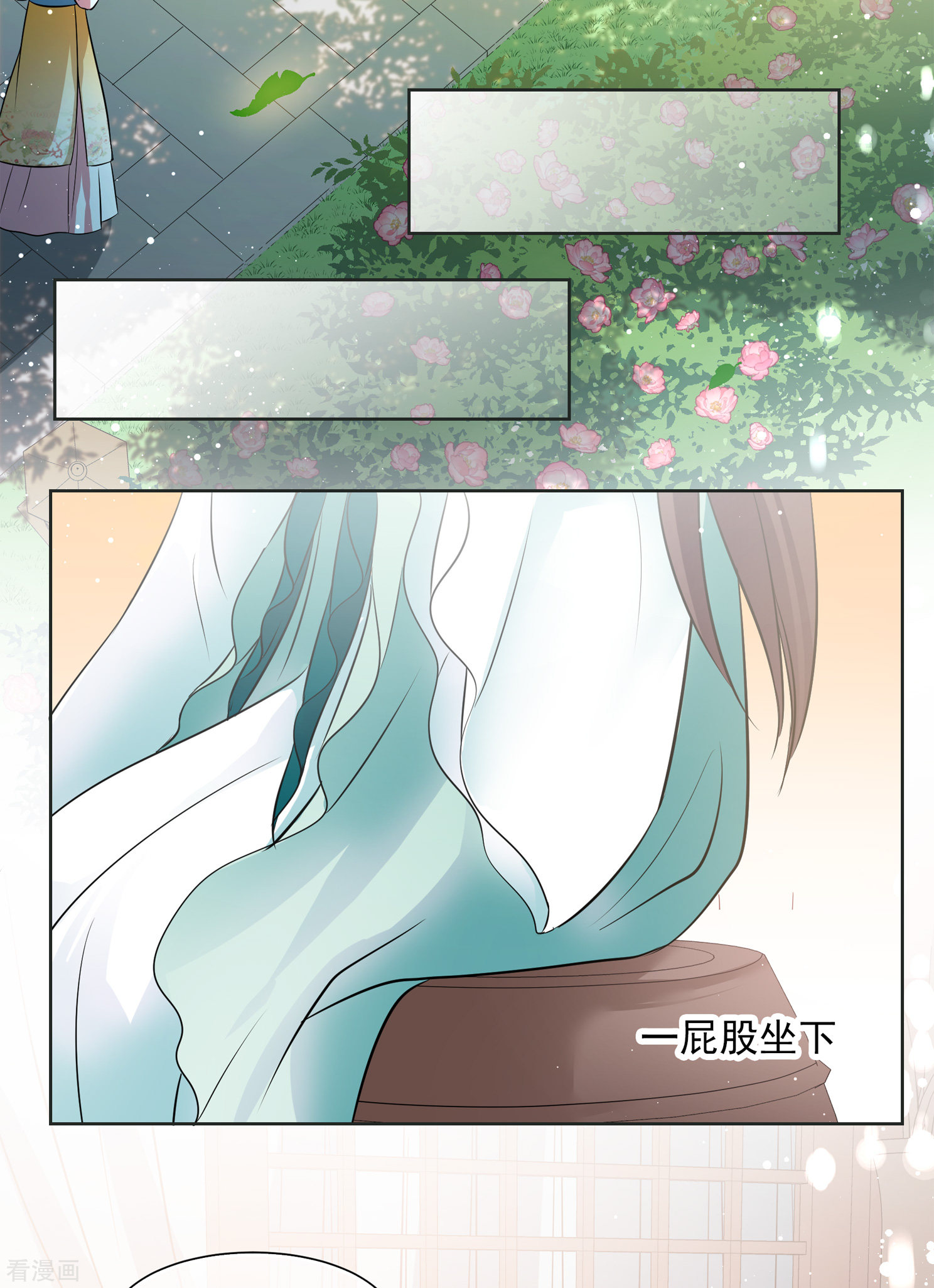 妃夕妍雪2季第14话