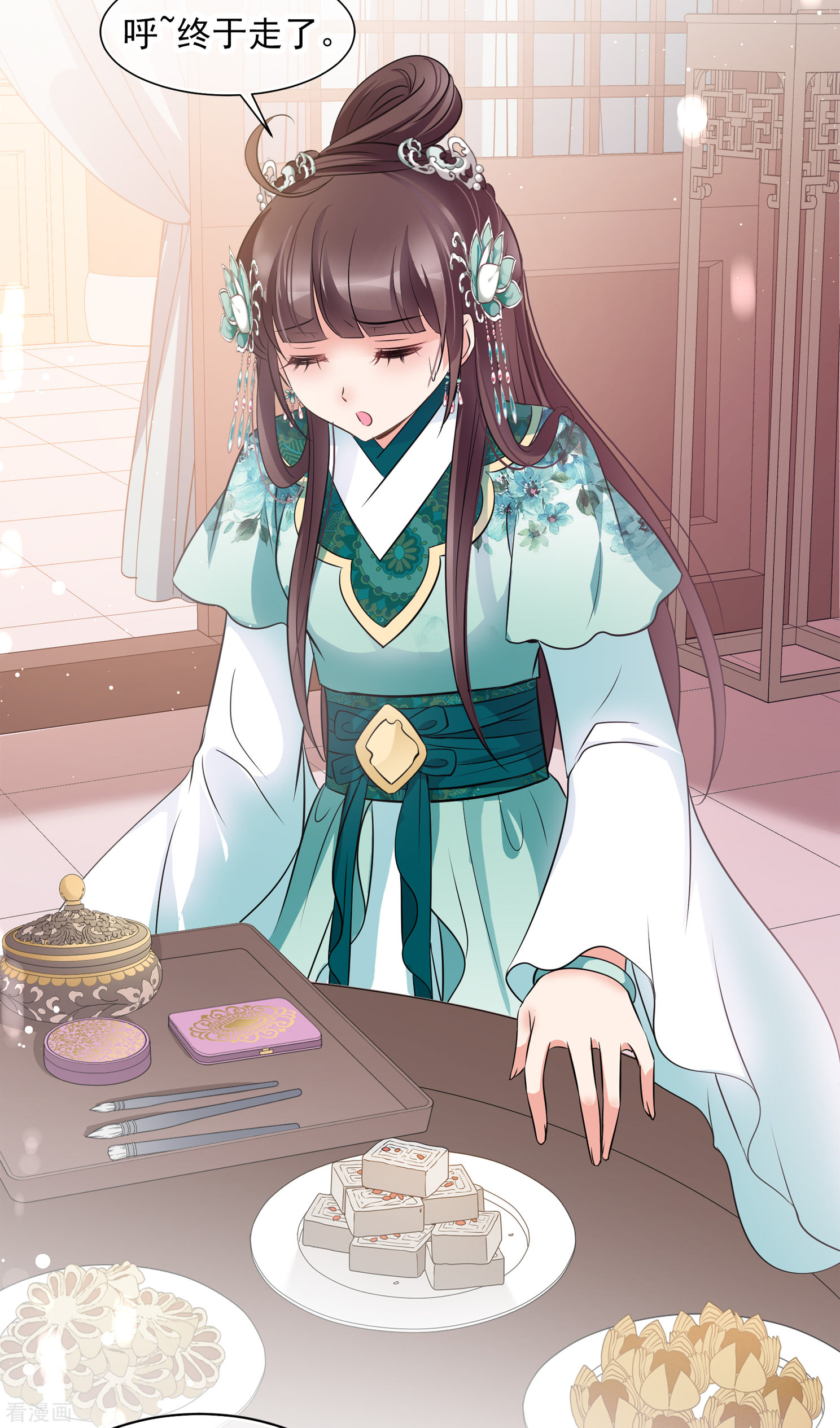 妃夕妍雪2季第14话