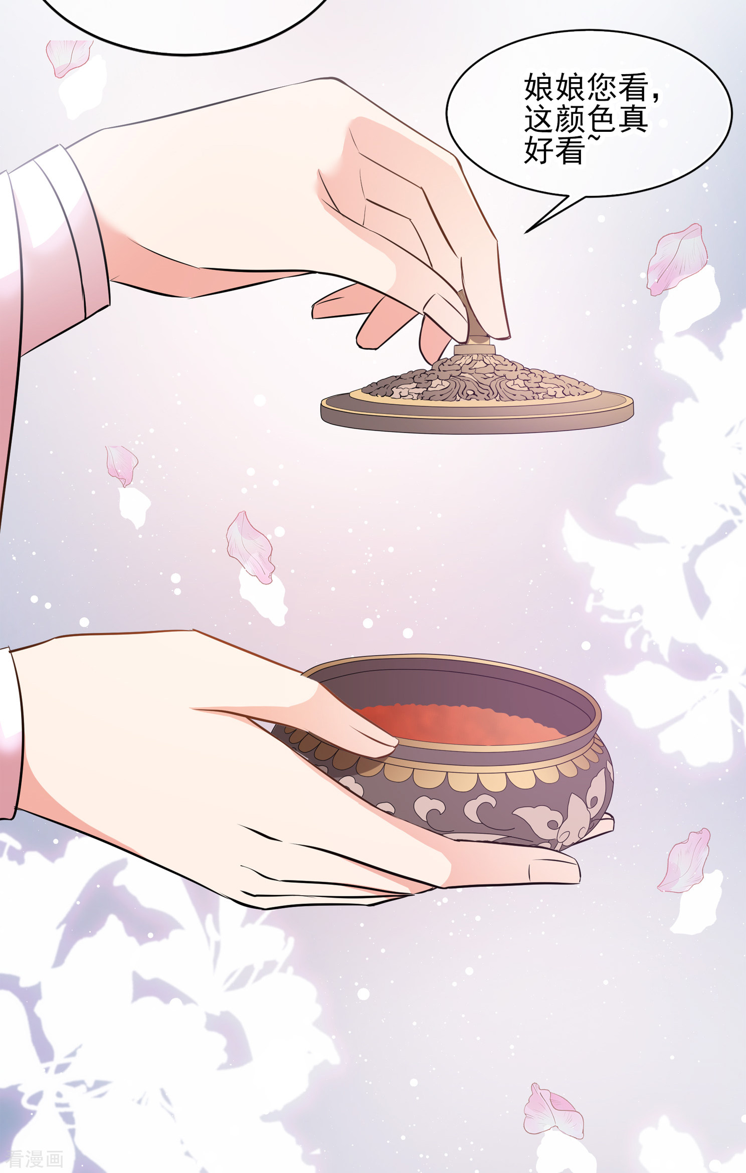 妃夕妍雪2季第14话