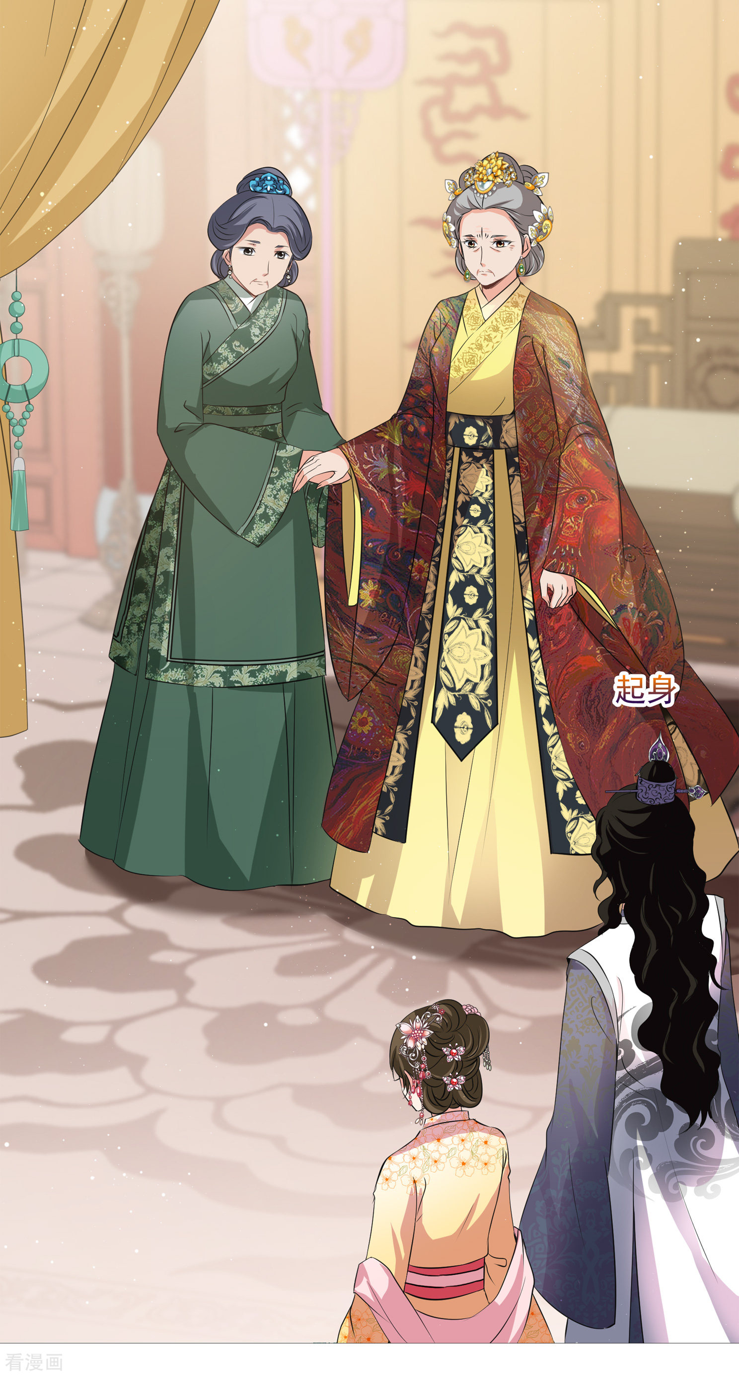 妃夕妍雪2季第15话