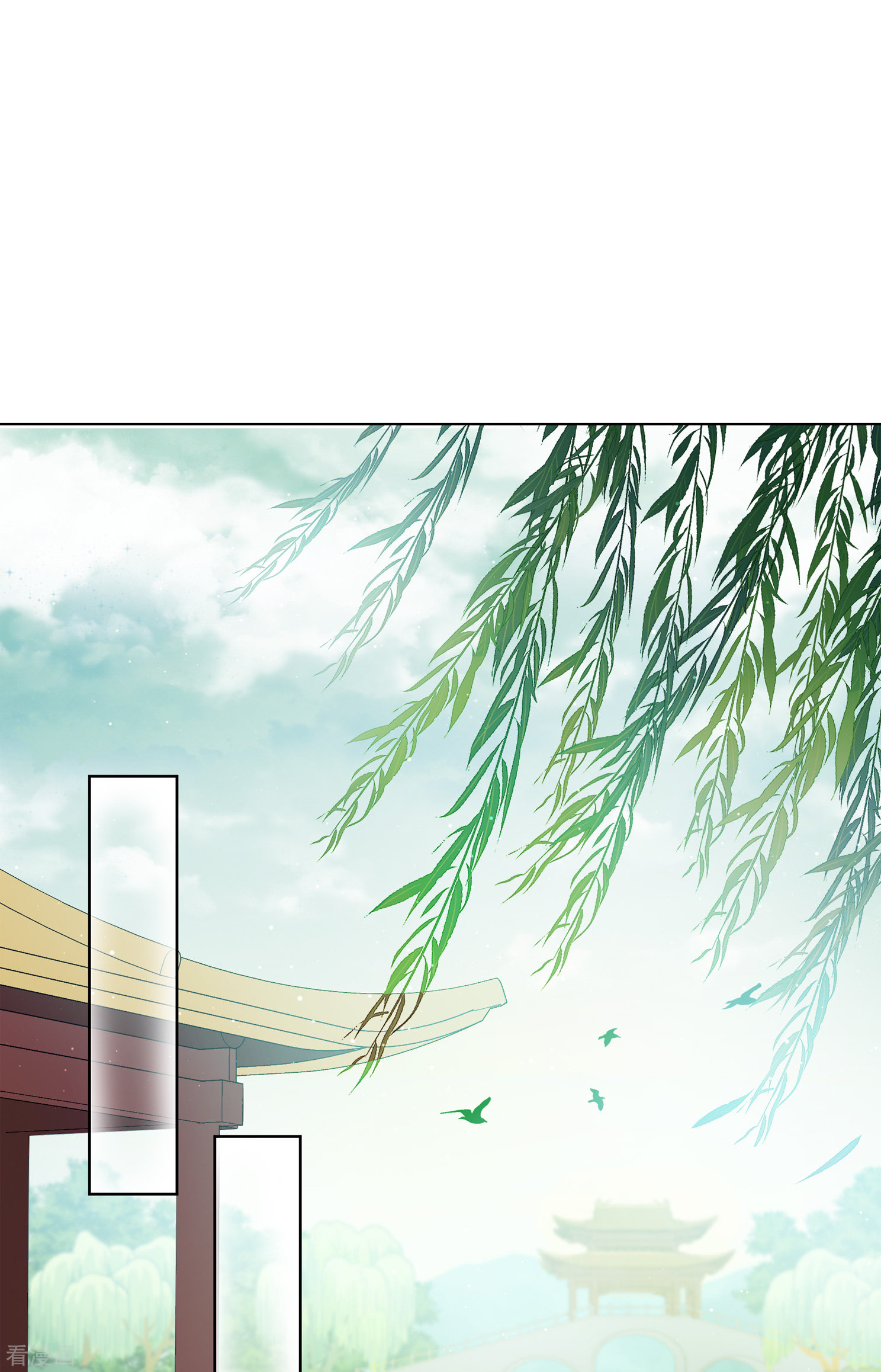 妃夕妍雪2季第15话