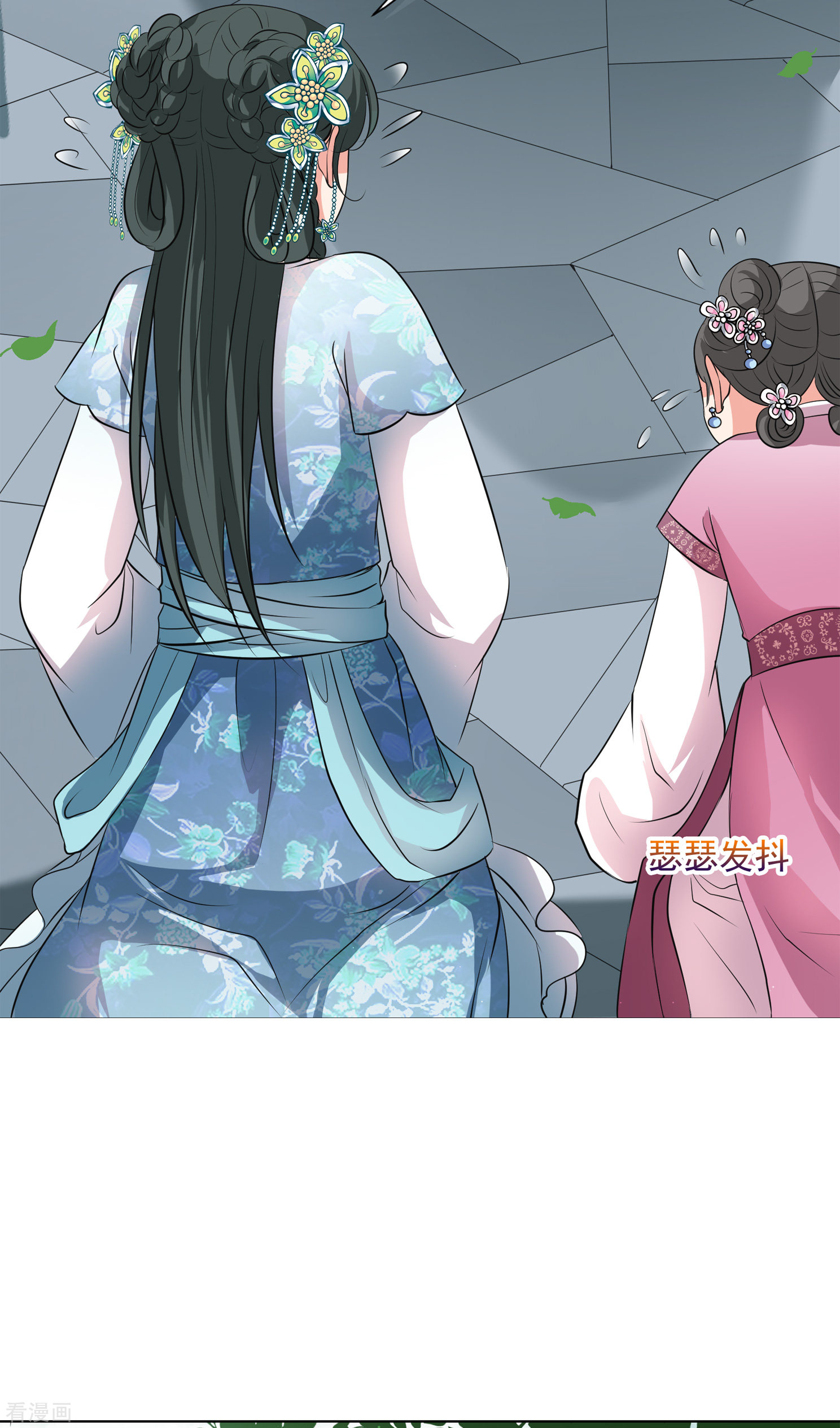 妃夕妍雪2季第15话