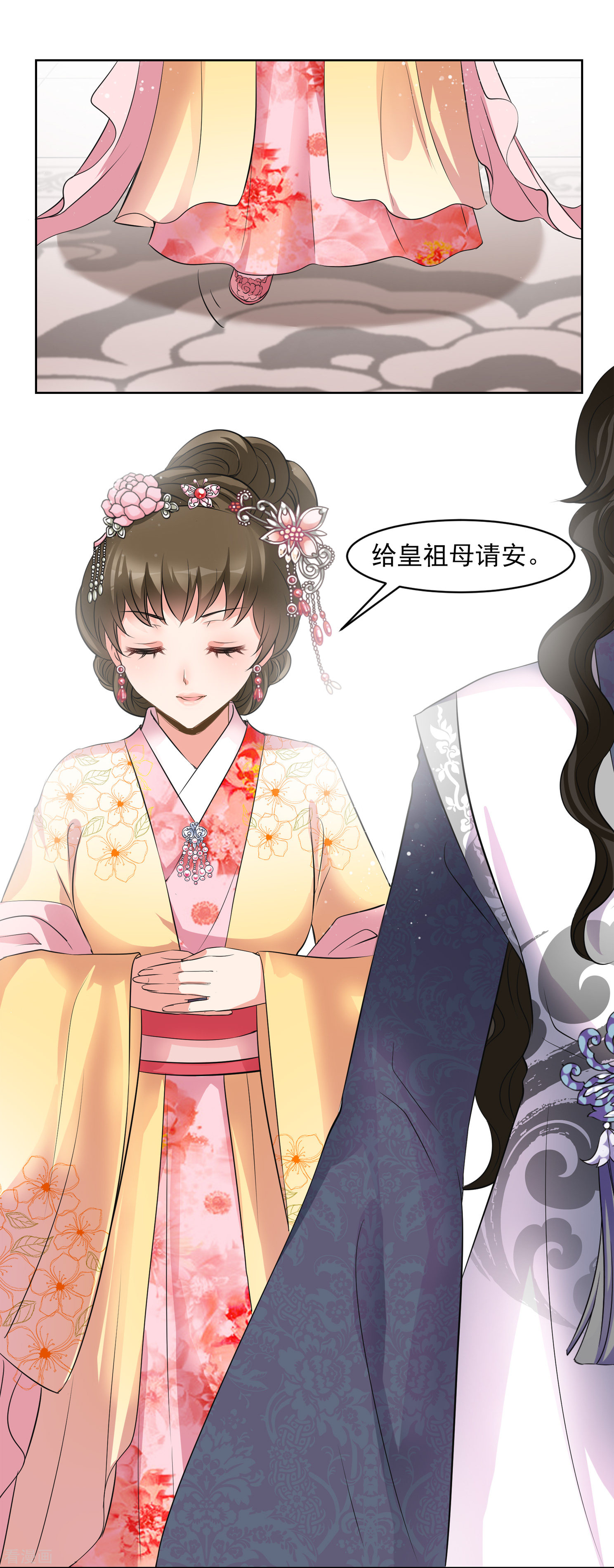 妃夕妍雪2季第15话