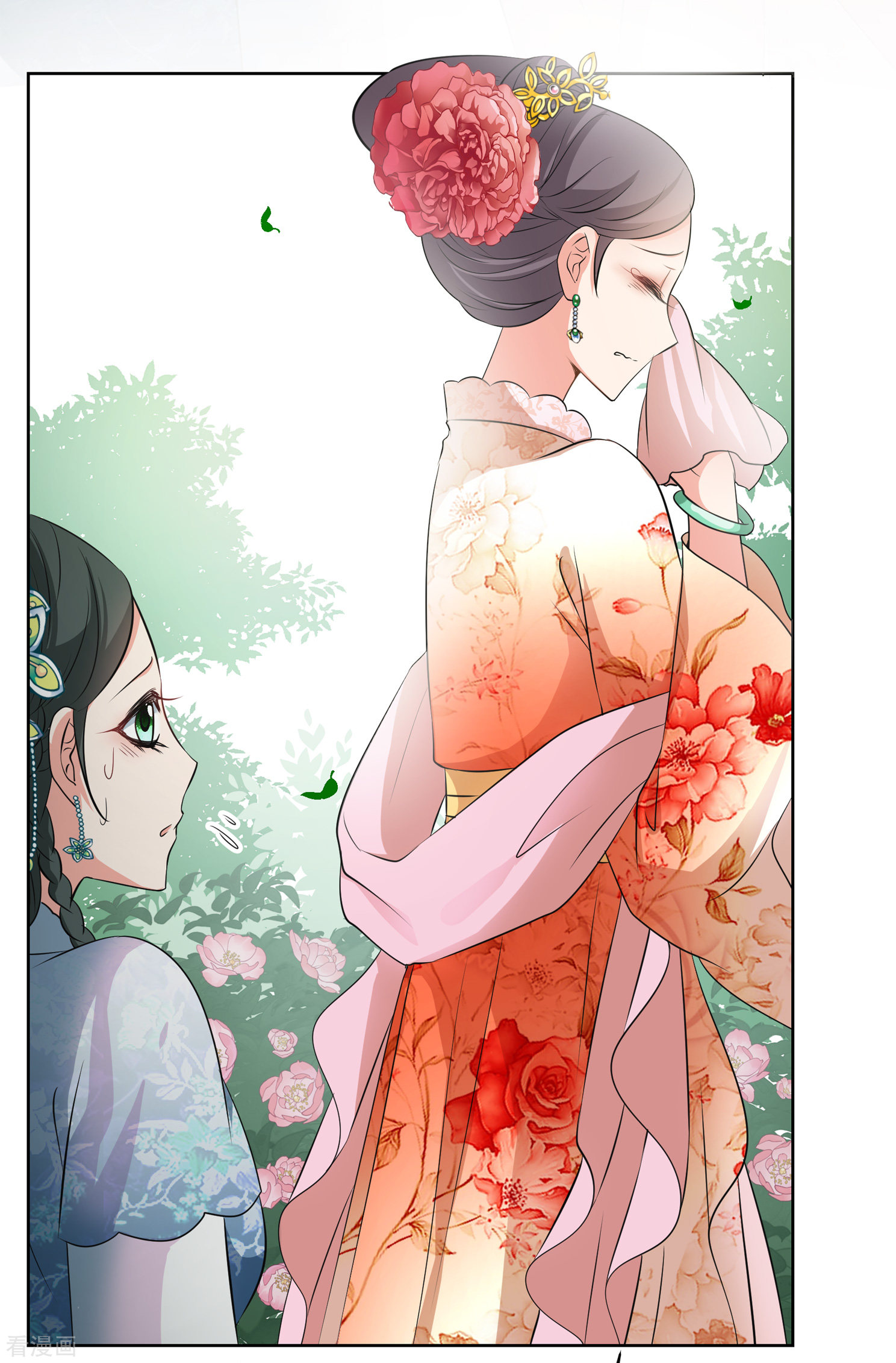 妃夕妍雪2季第15话