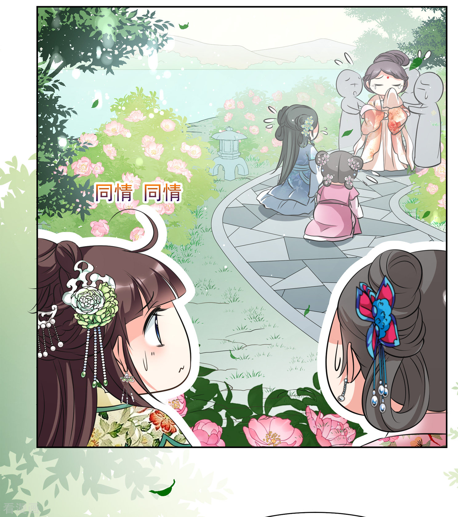 妃夕妍雪2季第15话