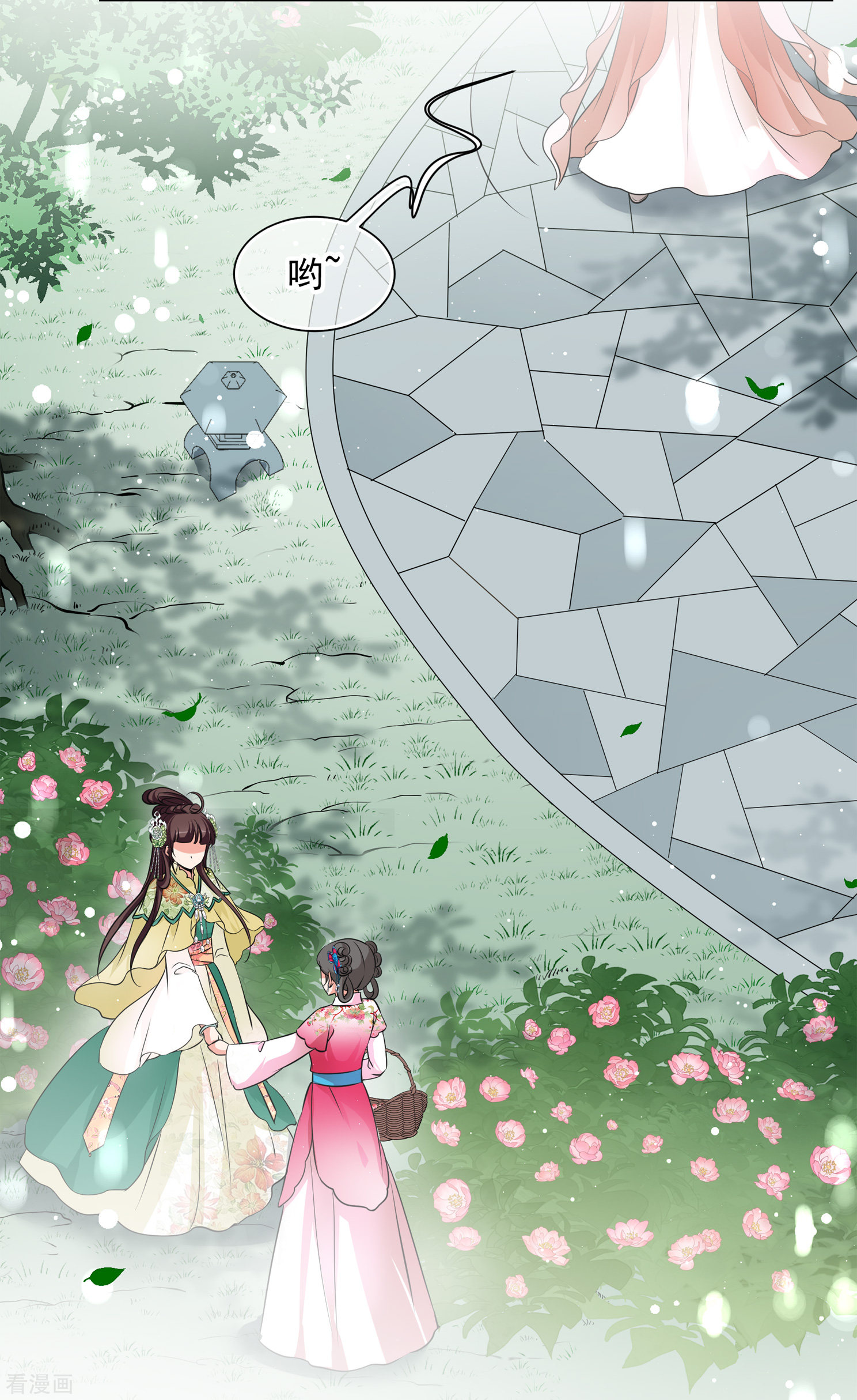 妃夕妍雪2季第15话