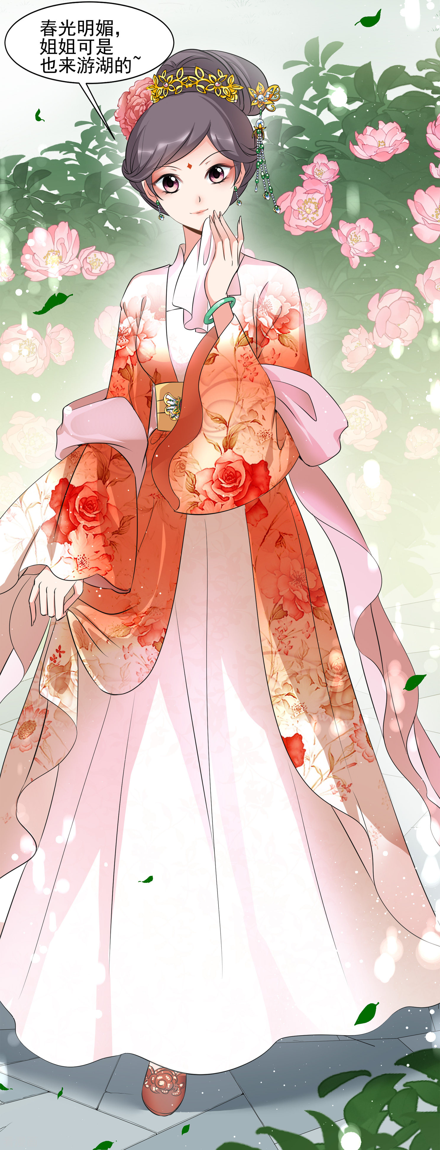 妃夕妍雪2季第15话