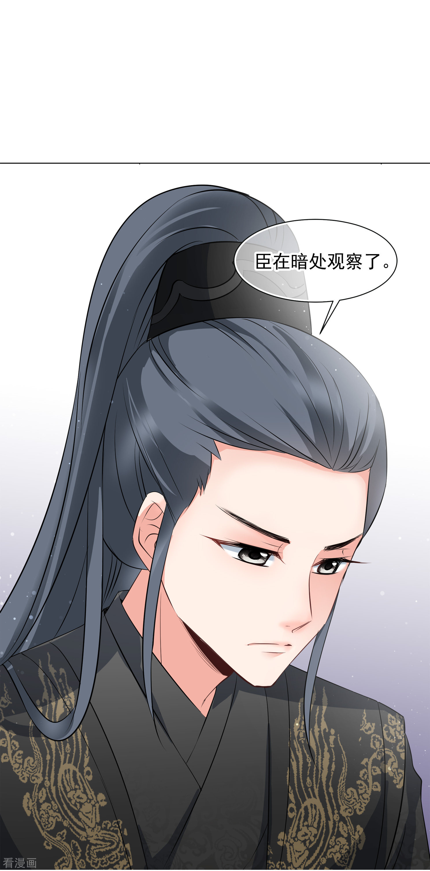 妃夕妍雪2季第16话