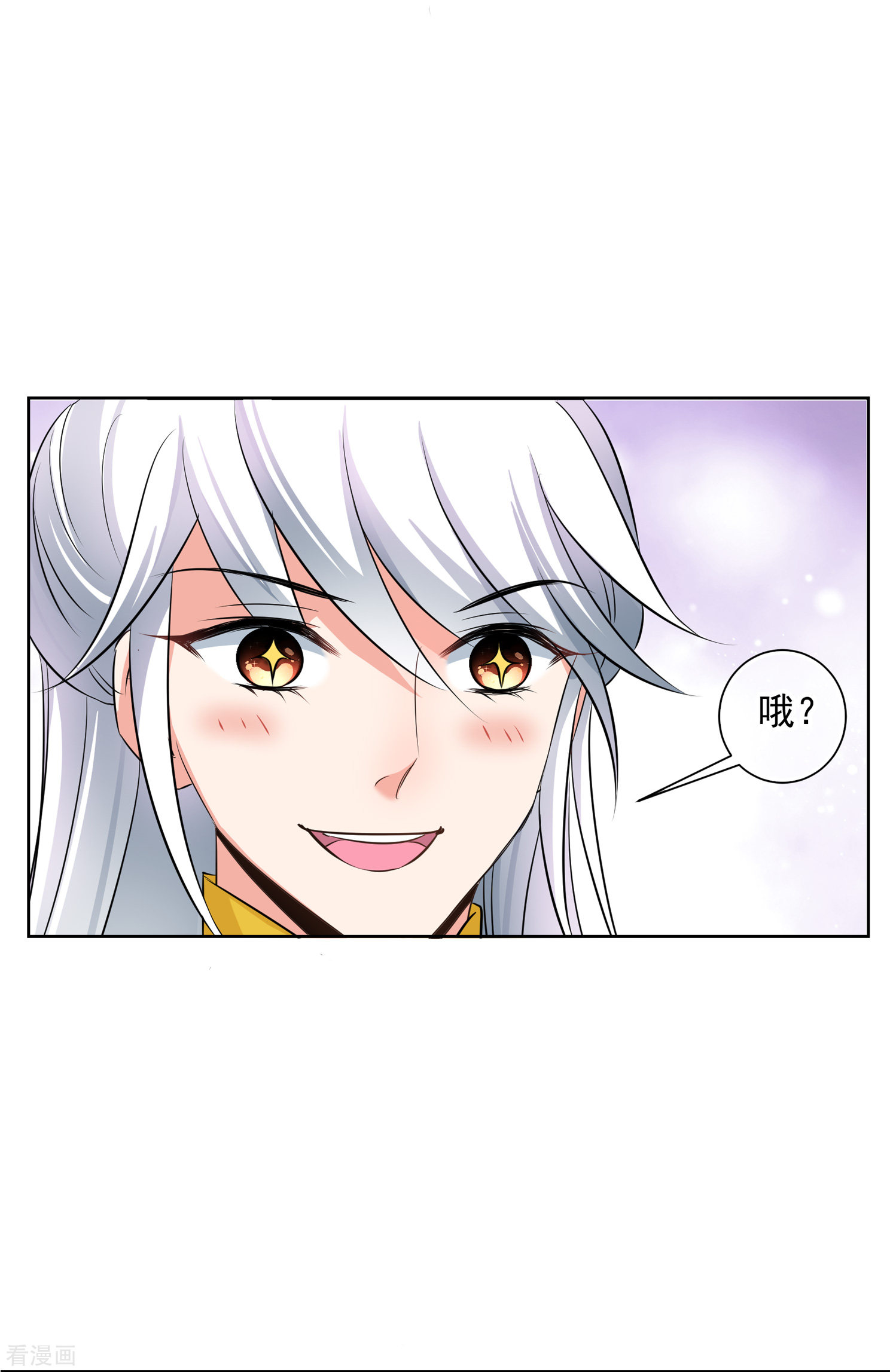 妃夕妍雪2季第16话