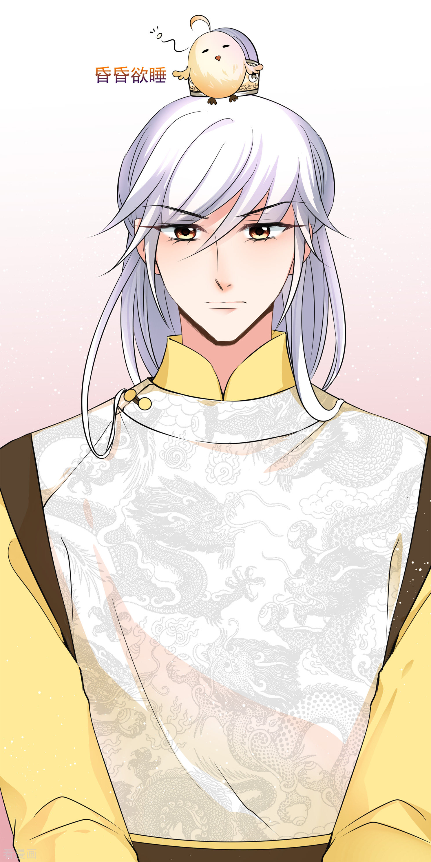 妃夕妍雪2季第16话