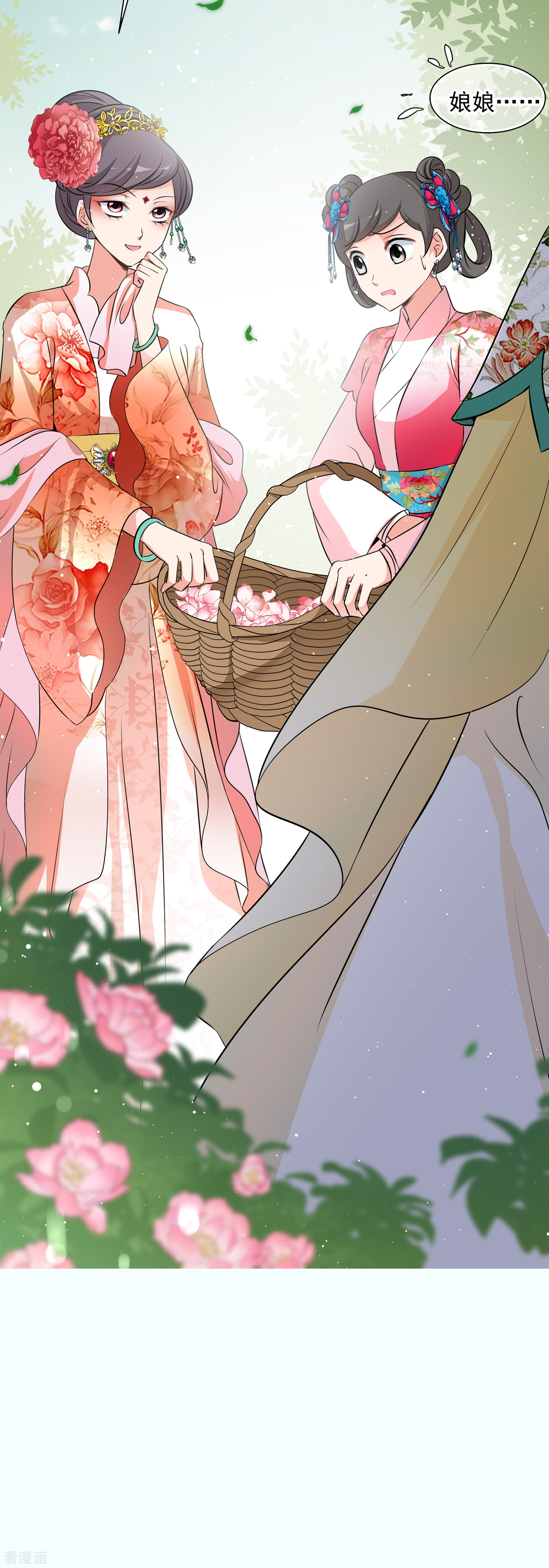 妃夕妍雪2季第16话