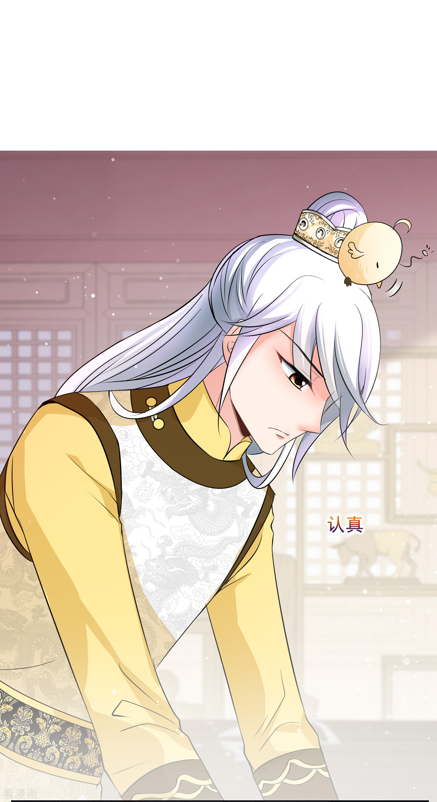 妃夕妍雪2季第16话