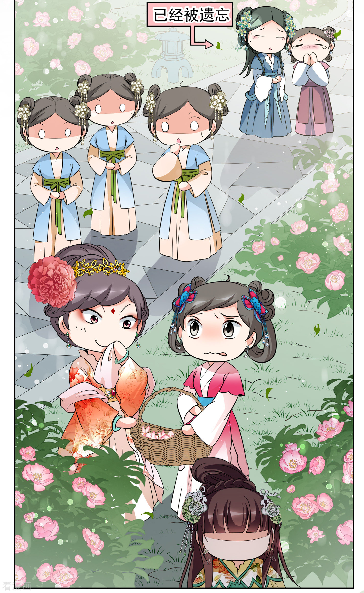 妃夕妍雪2季第16话