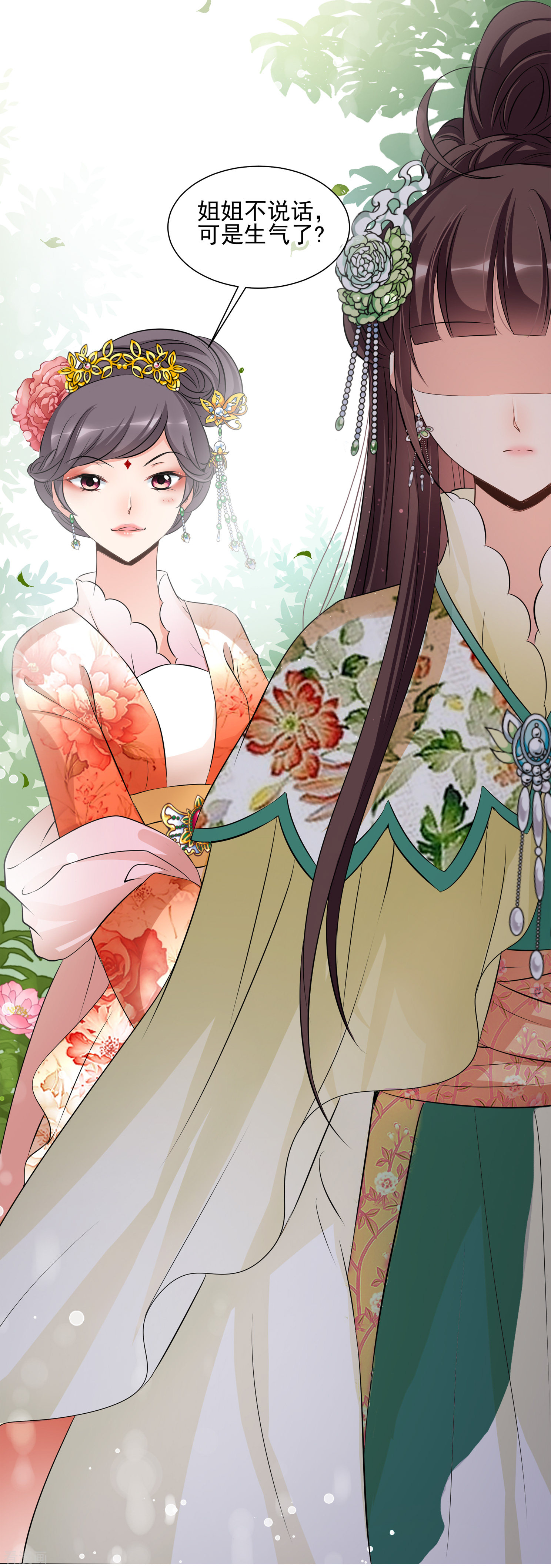 妃夕妍雪2季第16话