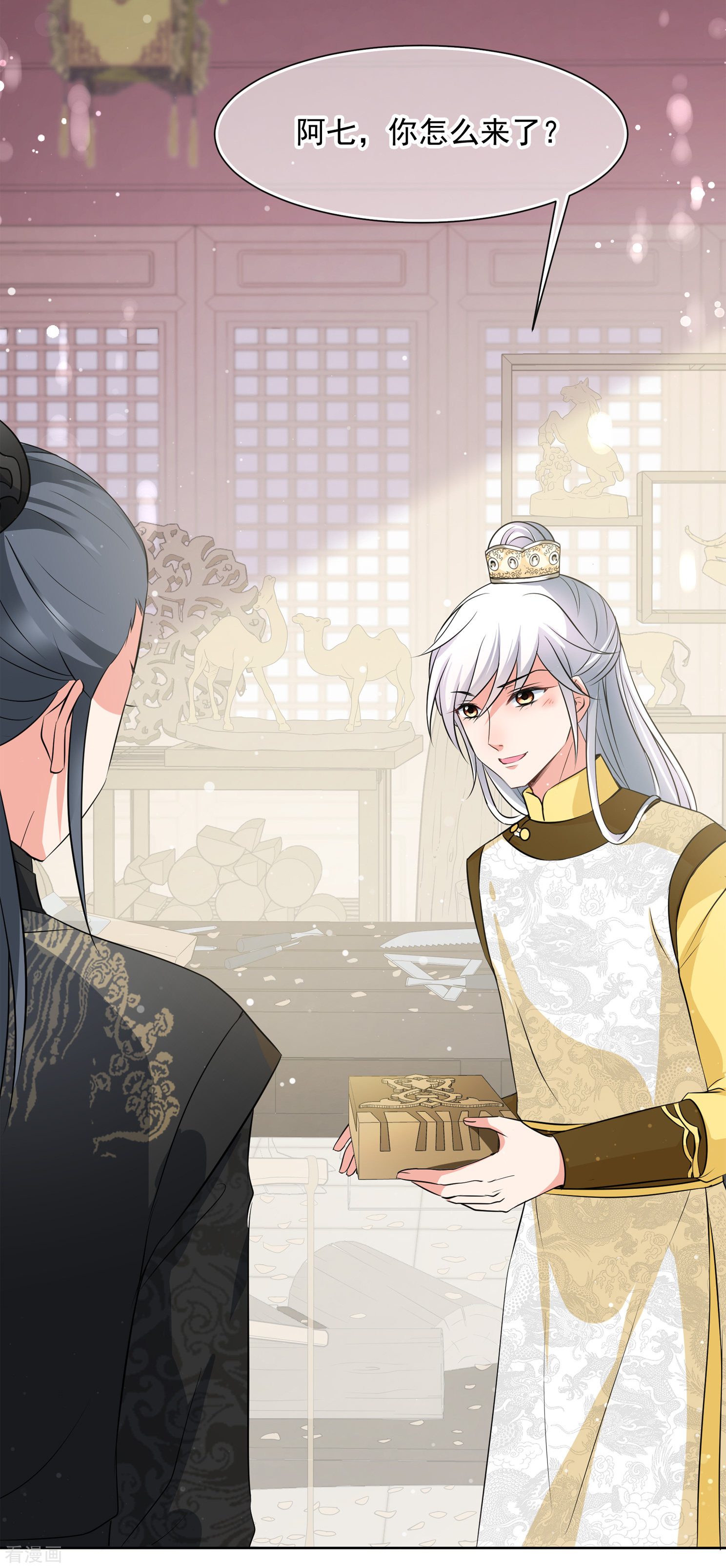 妃夕妍雪2季第16话