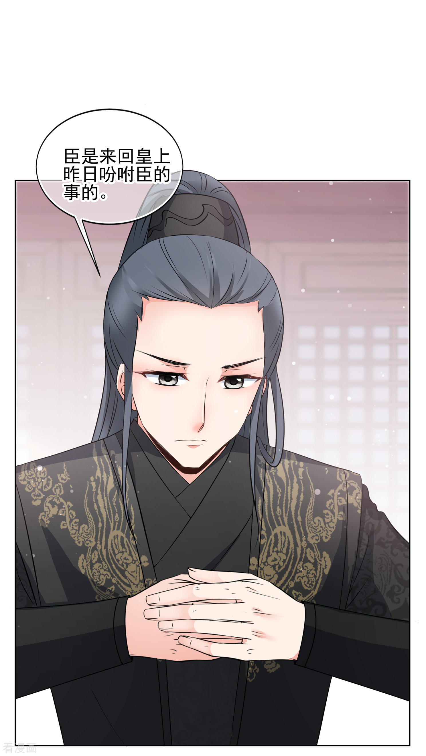 妃夕妍雪2季第16话