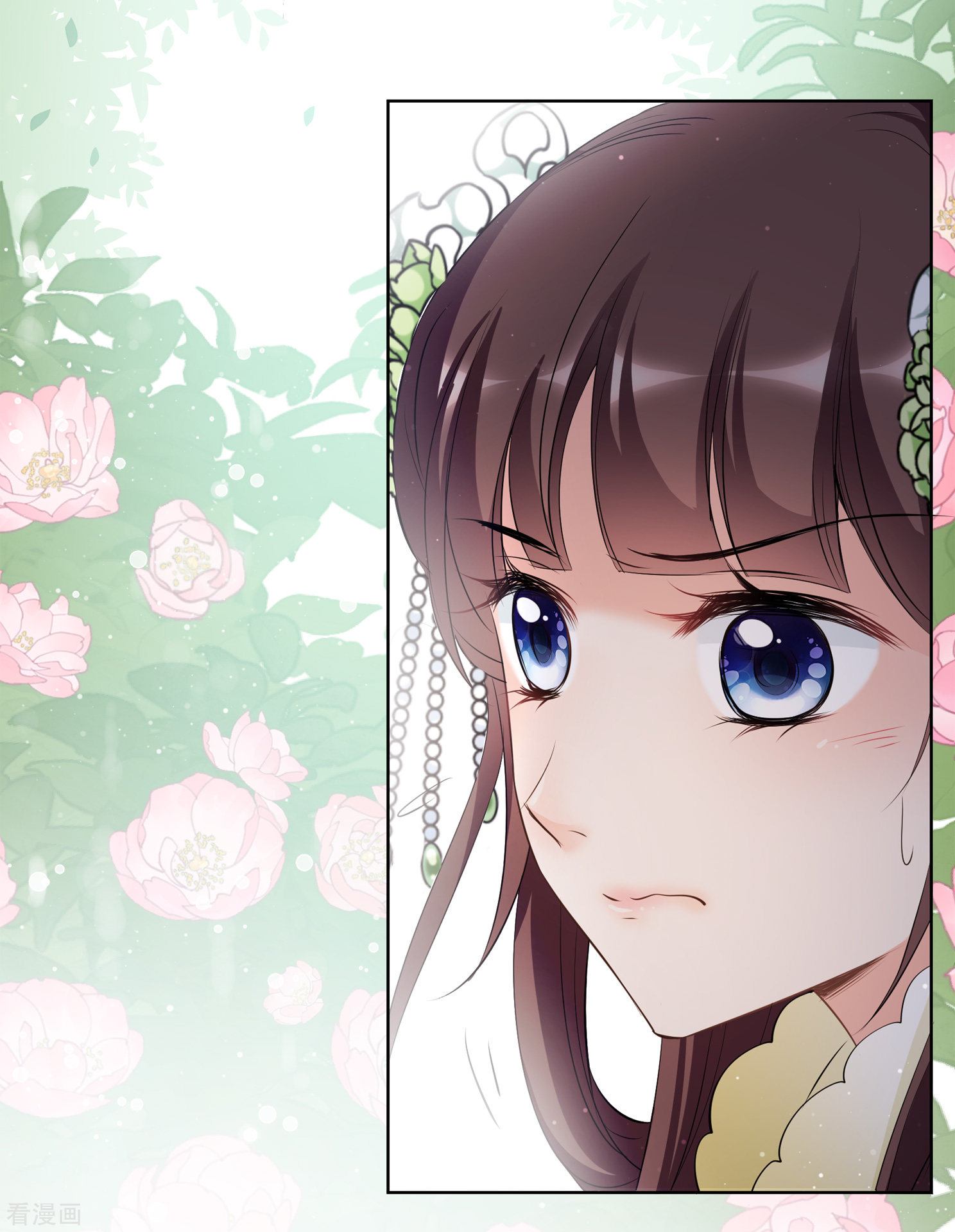 妃夕妍雪2季第17话