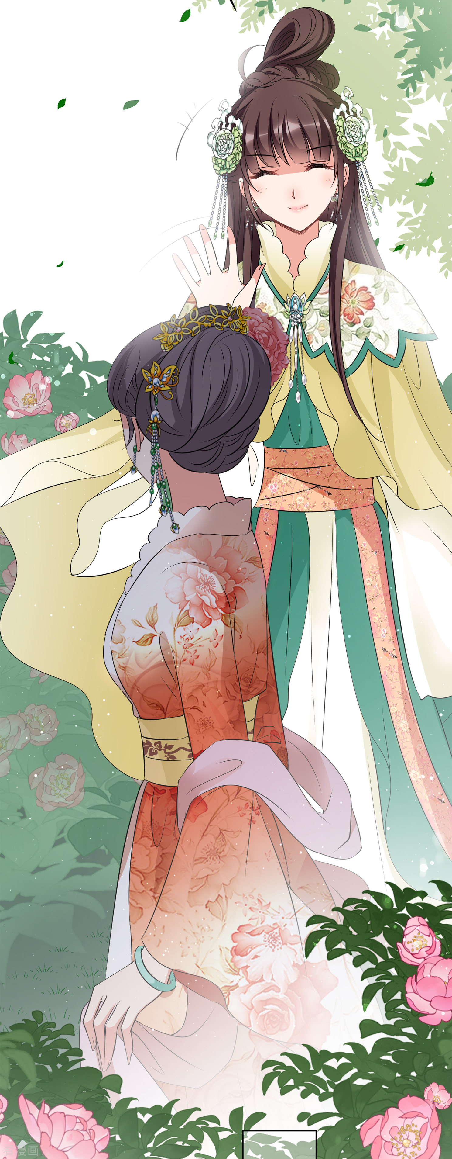 妃夕妍雪2季第17话