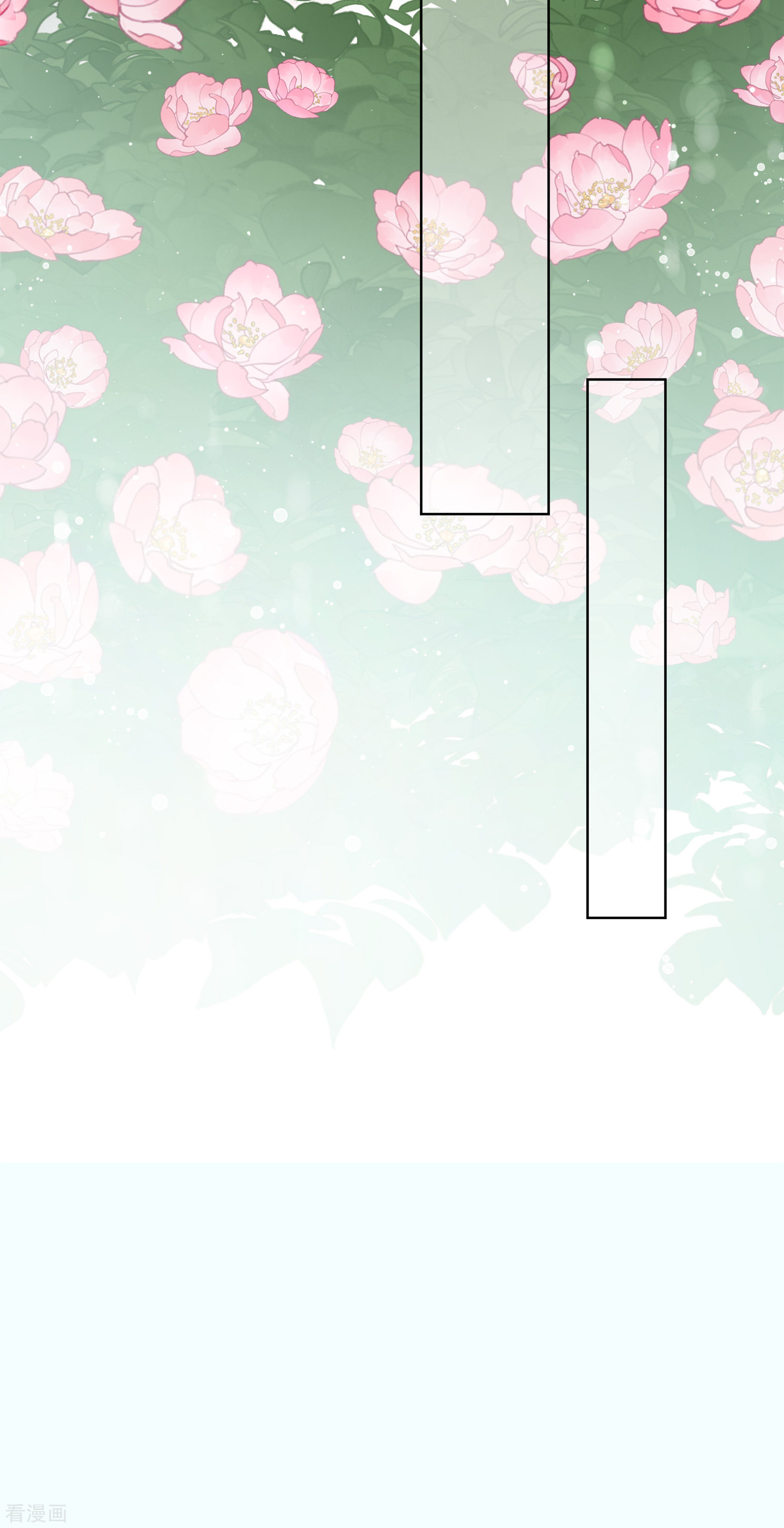 妃夕妍雪2季第17话