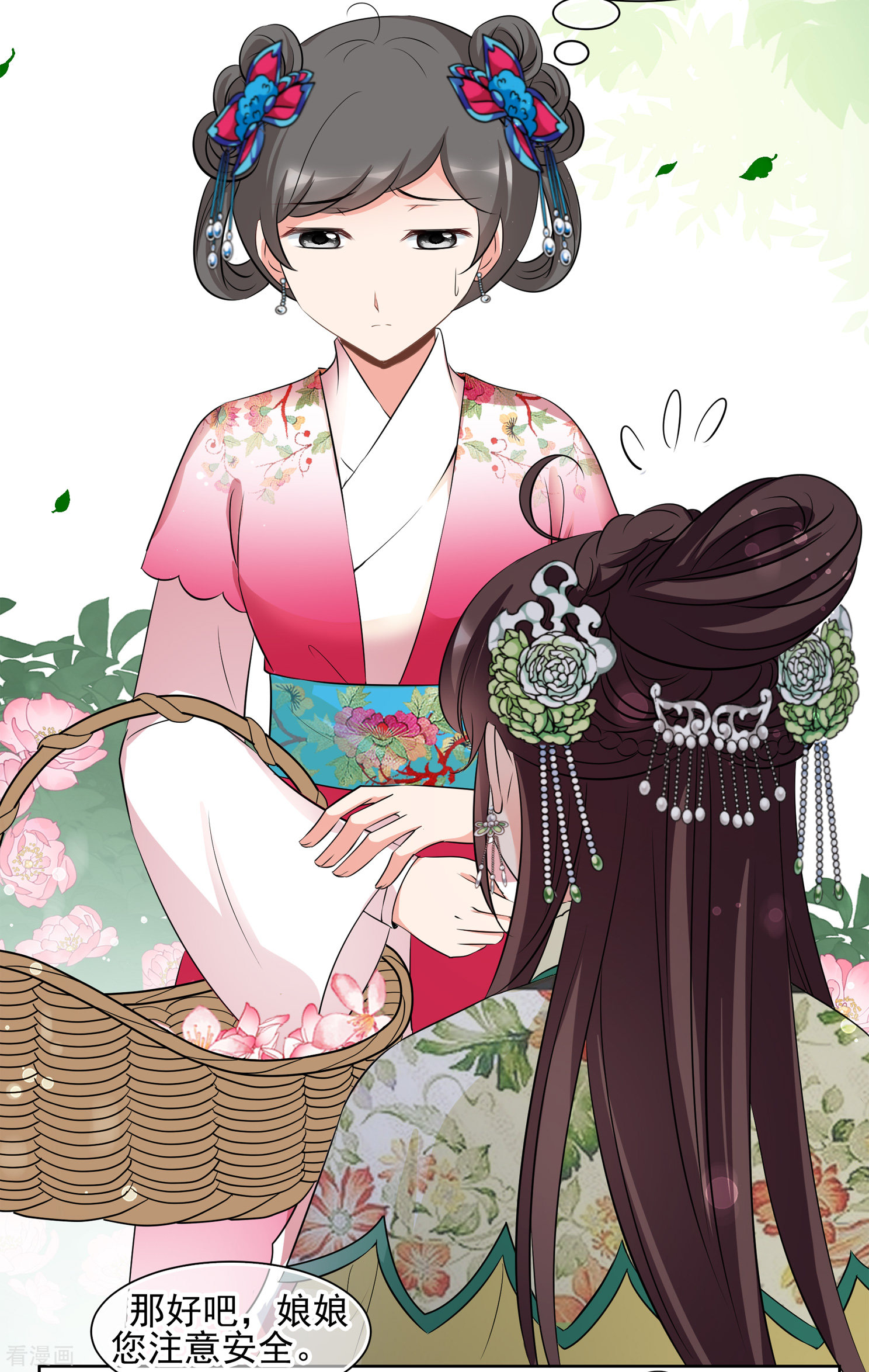 妃夕妍雪2季第17话