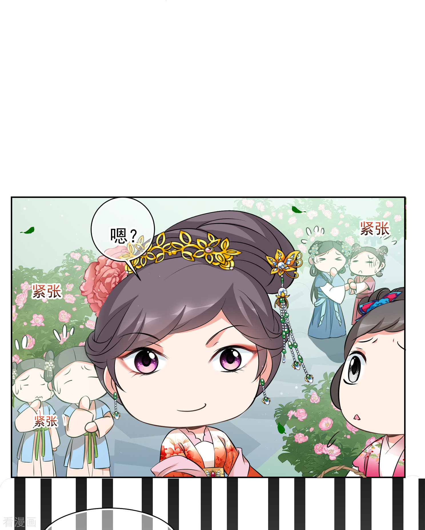 妃夕妍雪2季第17话