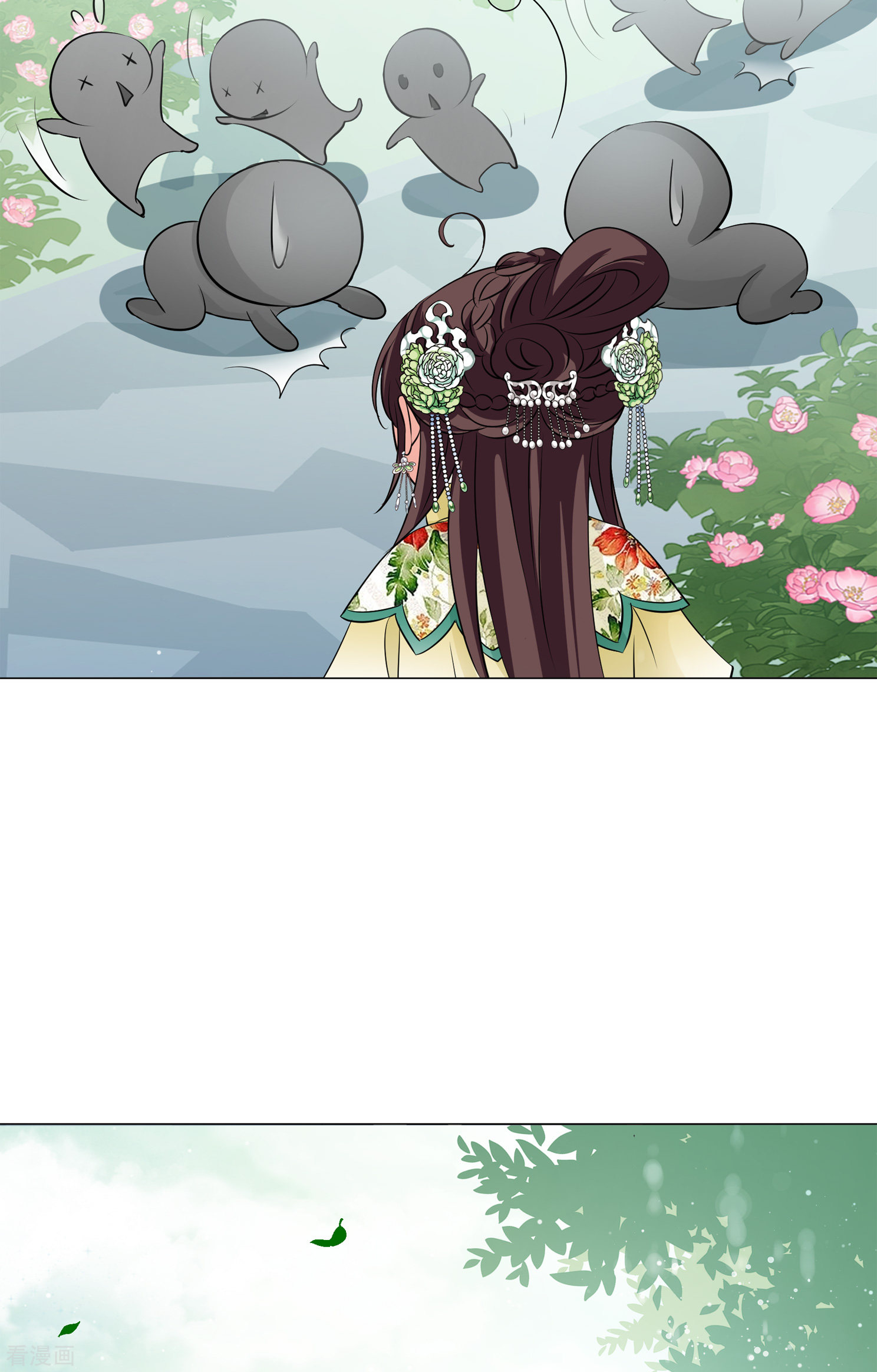 妃夕妍雪2季第17话