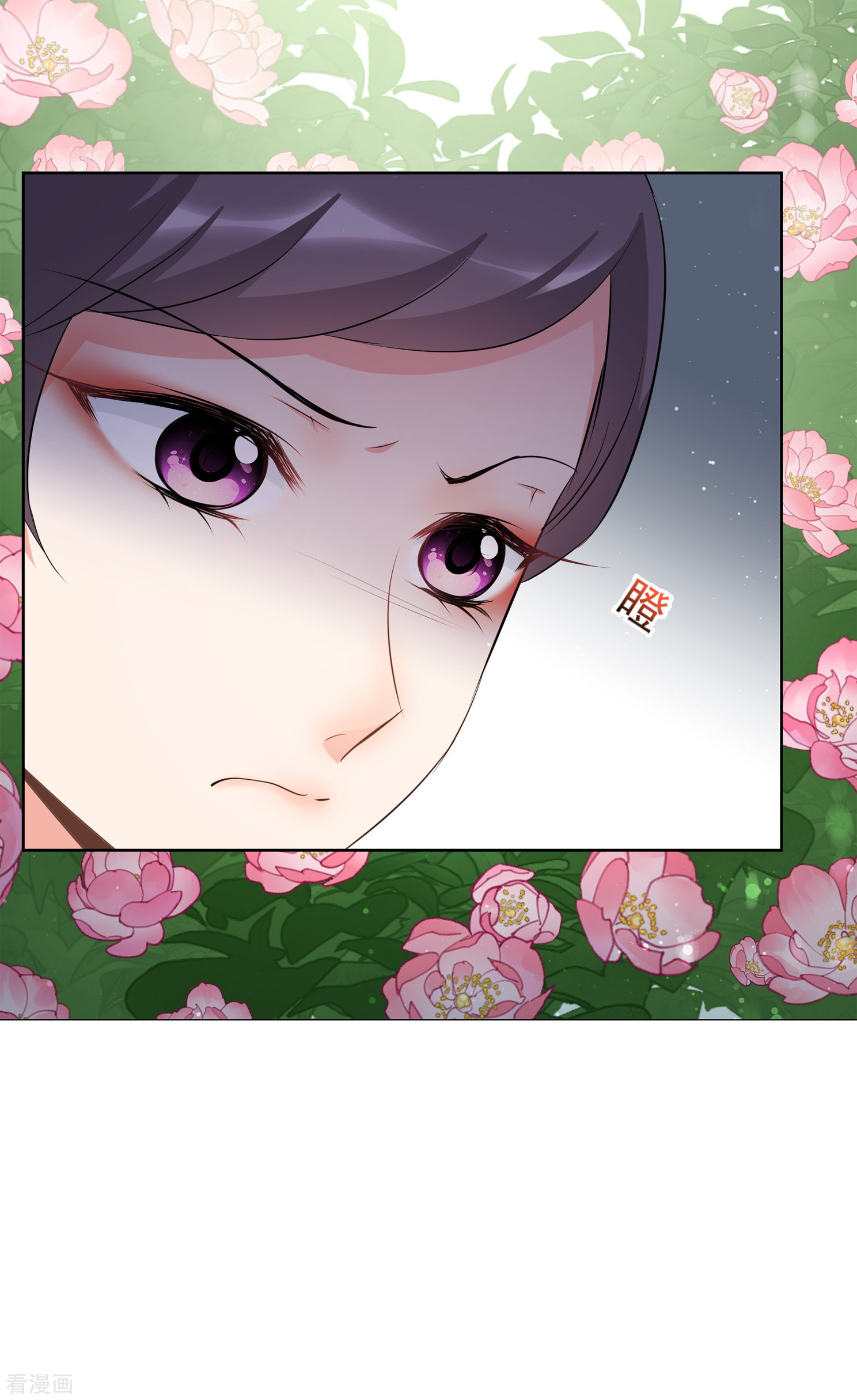 妃夕妍雪2季第17话